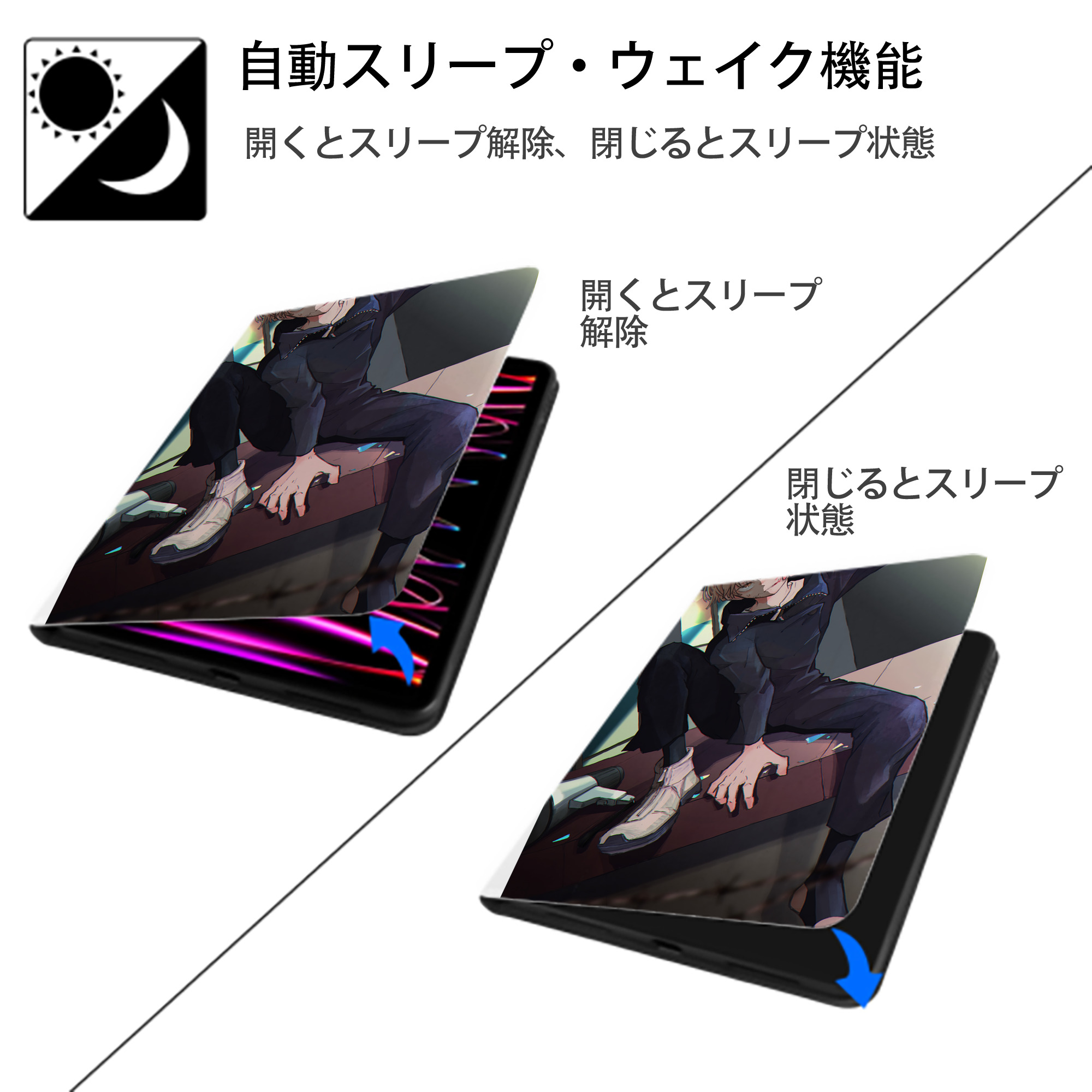 呪術廻戦 Jujutsu Kaisen IPad ケース ペン収納付き 三つ折りスタンド PUレザー×シリコン 対応機種9.5/10.5/10.9インチ