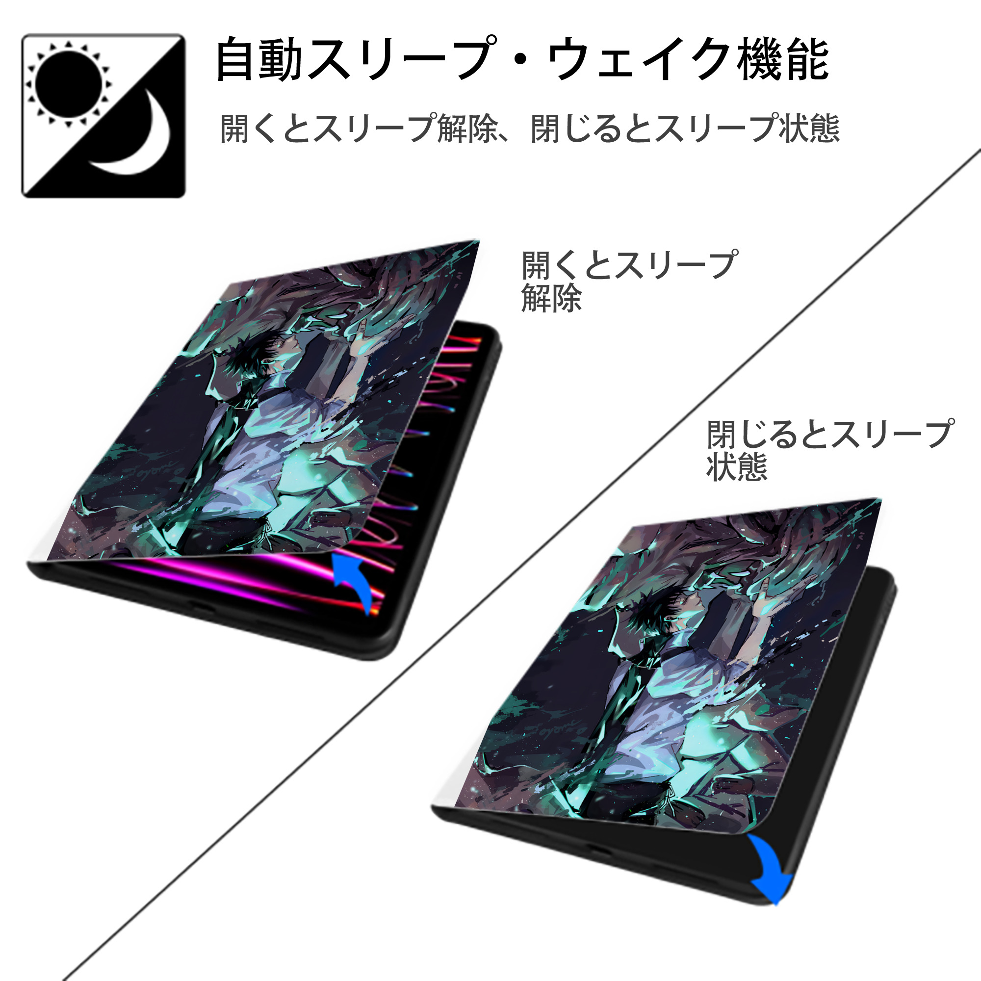 呪術廻戦 Jujutsu Kaisen IPad ケース ペン収納付き 三つ折りスタンド PUレザー×シリコン 対応機種9.5/10.5/10.9インチ