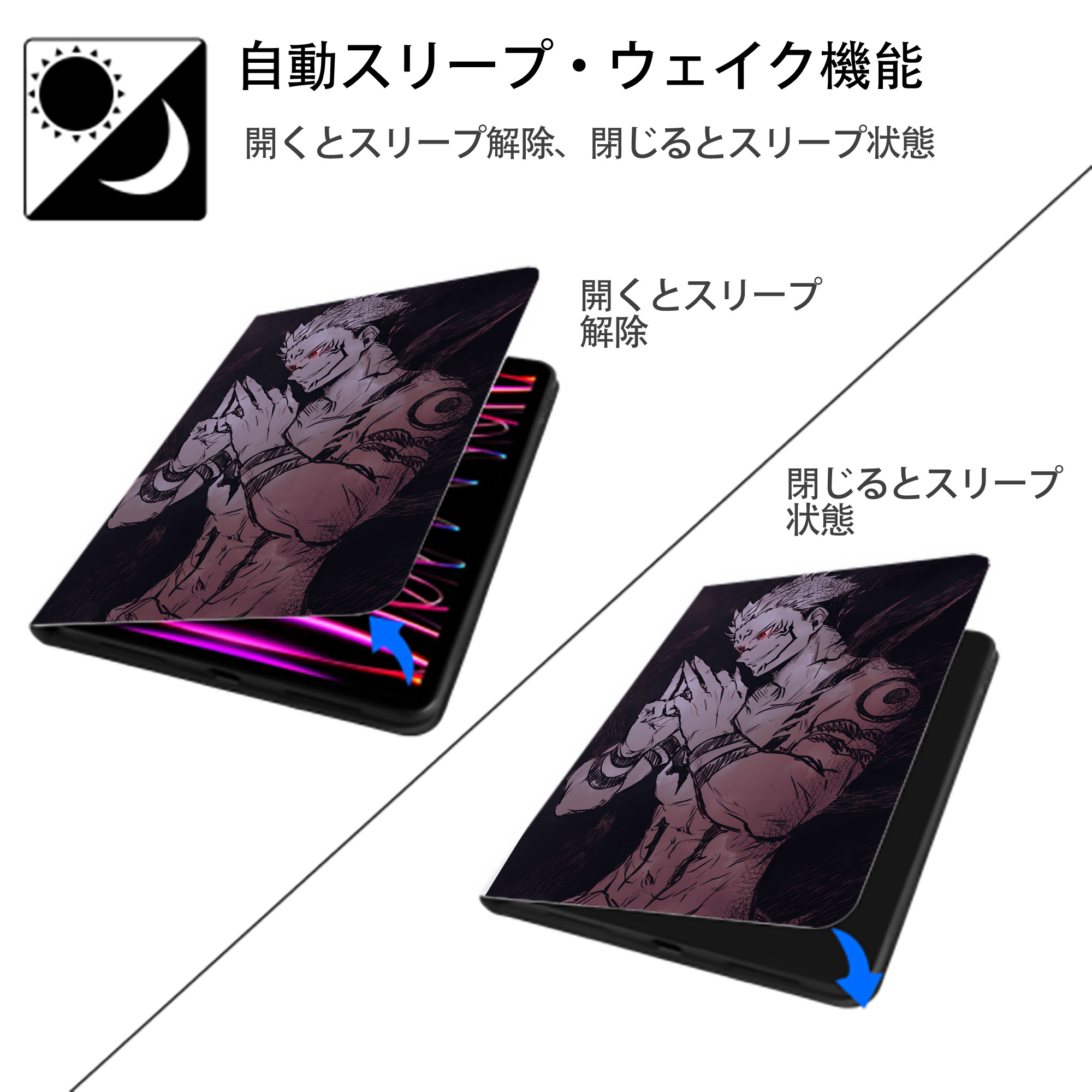 呪術廻戦 Jujutsu Kaisen IPad ケース ペン収納付き 三つ折りスタンド PUレザー×シリコン 対応機種9.5/10.5/10.9インチ