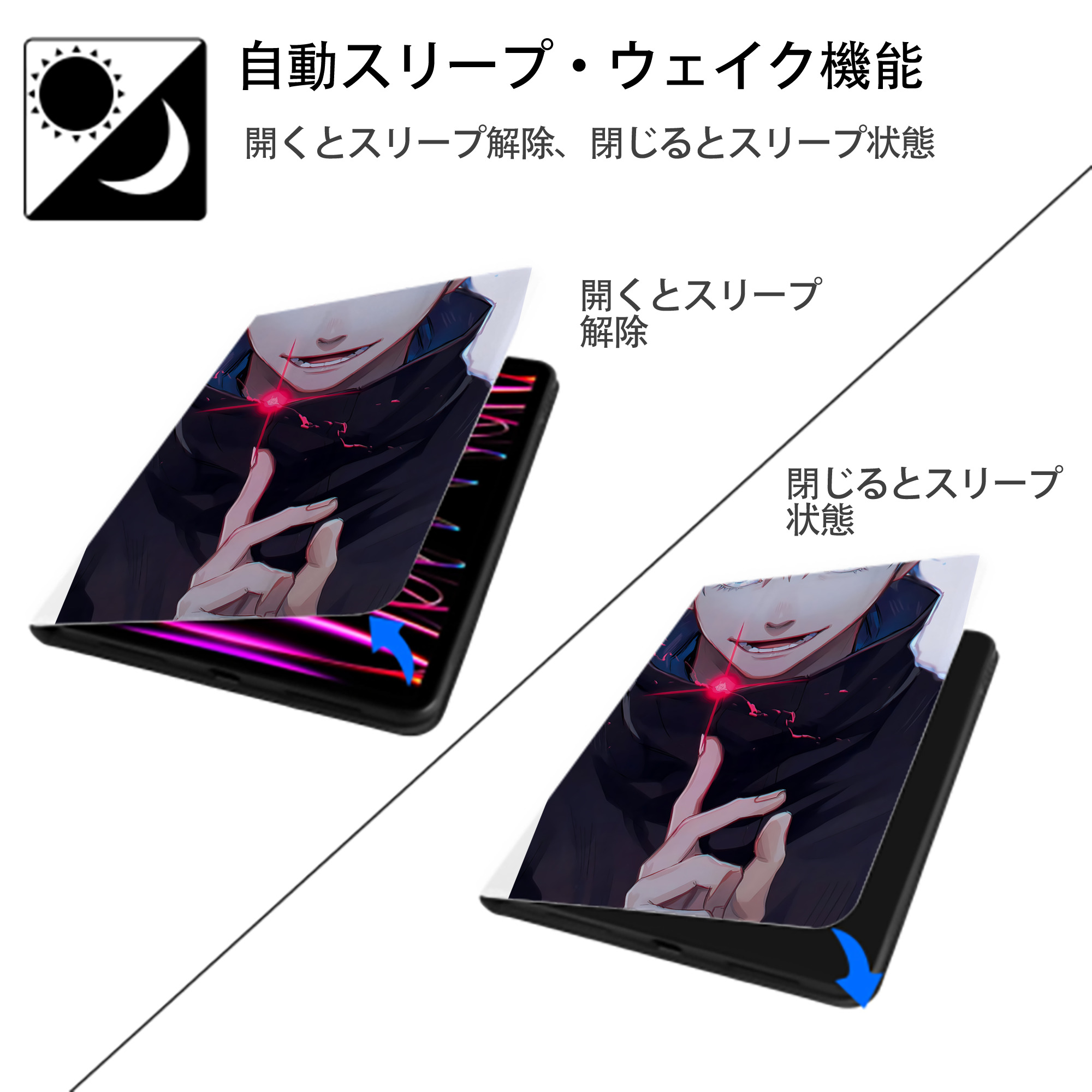 呪術廻戦 Jujutsu Kaisen IPad ケース ペン収納付き 三つ折りスタンド PUレザー×シリコン 対応機種9.5/10.5/10.9インチ