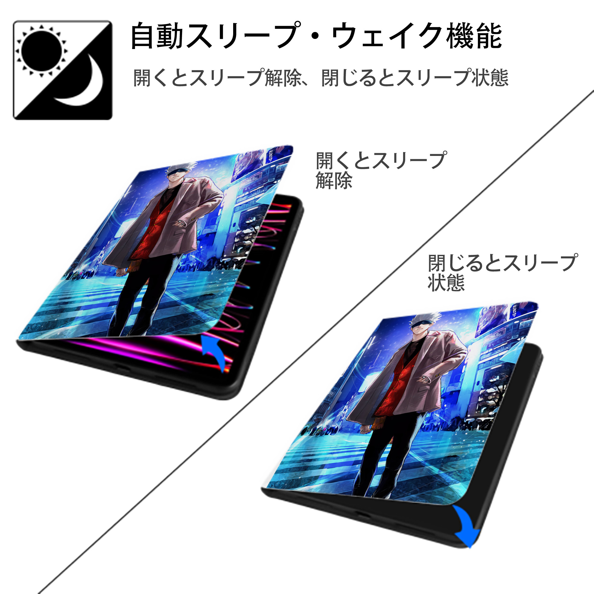 呪術廻戦 Jujutsu Kaisen IPad ケース ペン収納付き 三つ折りスタンド PUレザー×シリコン 対応機種9.5/10.5/10.9インチ