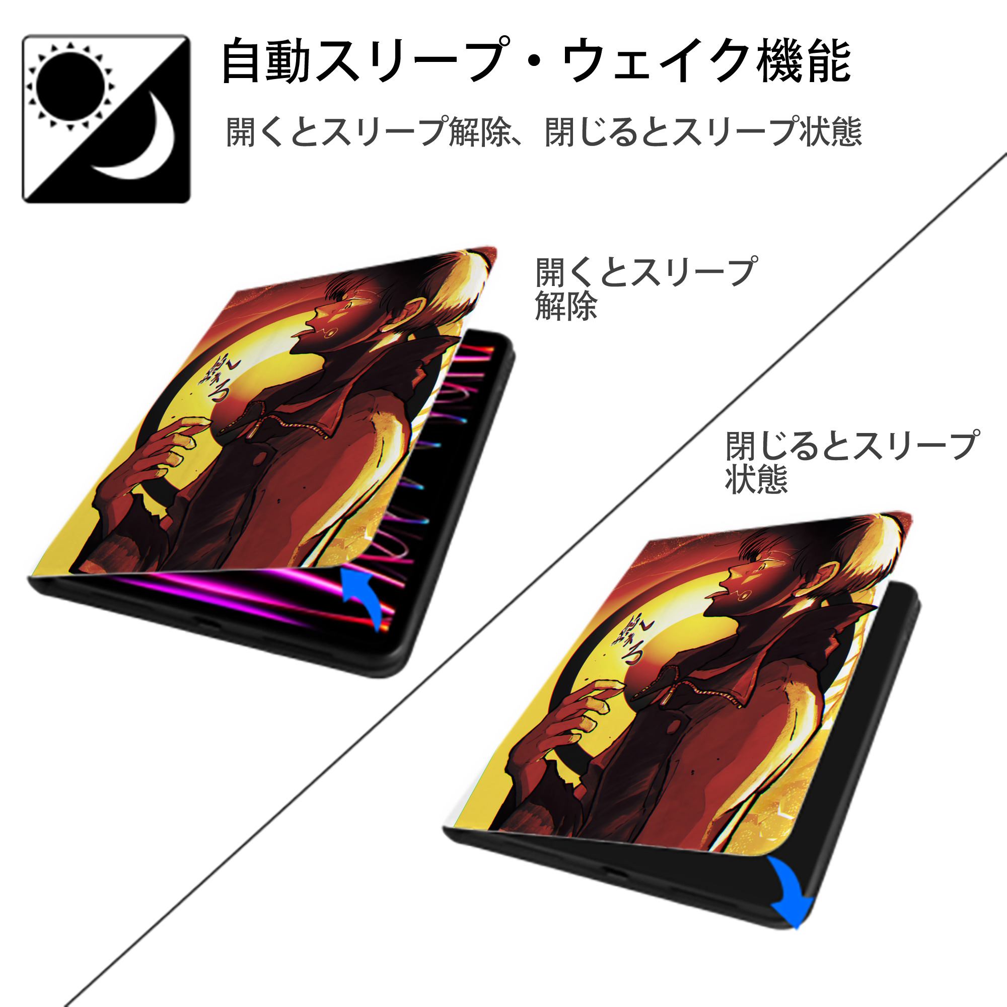 呪術廻戦 Jujutsu Kaisen IPad ケース ペン収納付き 三つ折りスタンド PUレザー×シリコン 対応機種9.5/10.5/10.9インチ