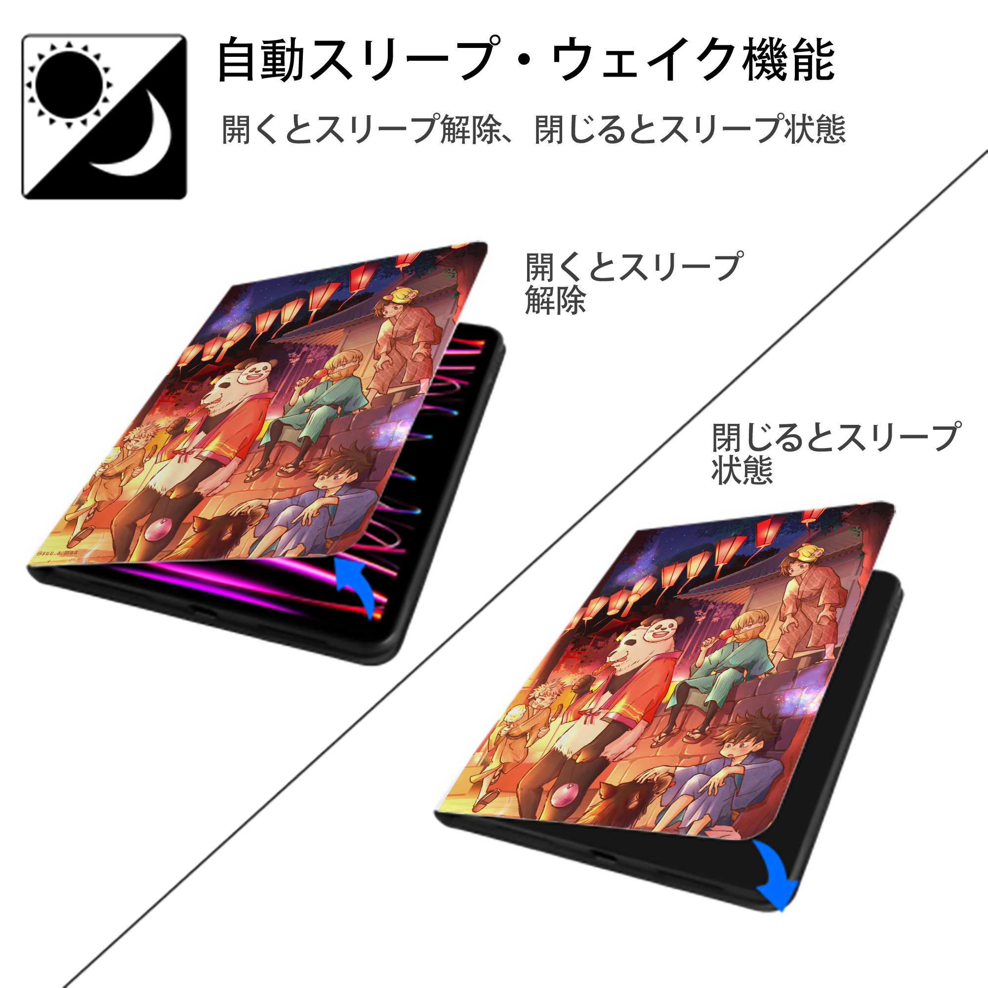 呪術廻戦 Jujutsu Kaisen IPad ケース ペン収納付き 三つ折りスタンド PUレザー×シリコン 対応機種9.5/10.5/10.9インチ