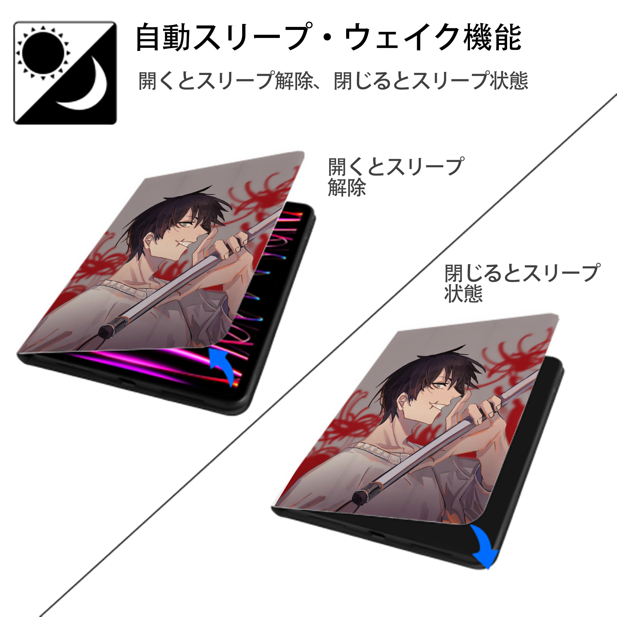 呪術廻戦 Jujutsu Kaisen IPad ケース ペン収納付き 三つ折りスタンド PUレザー×シリコン 対応機種9.5/10.5/10.9インチ