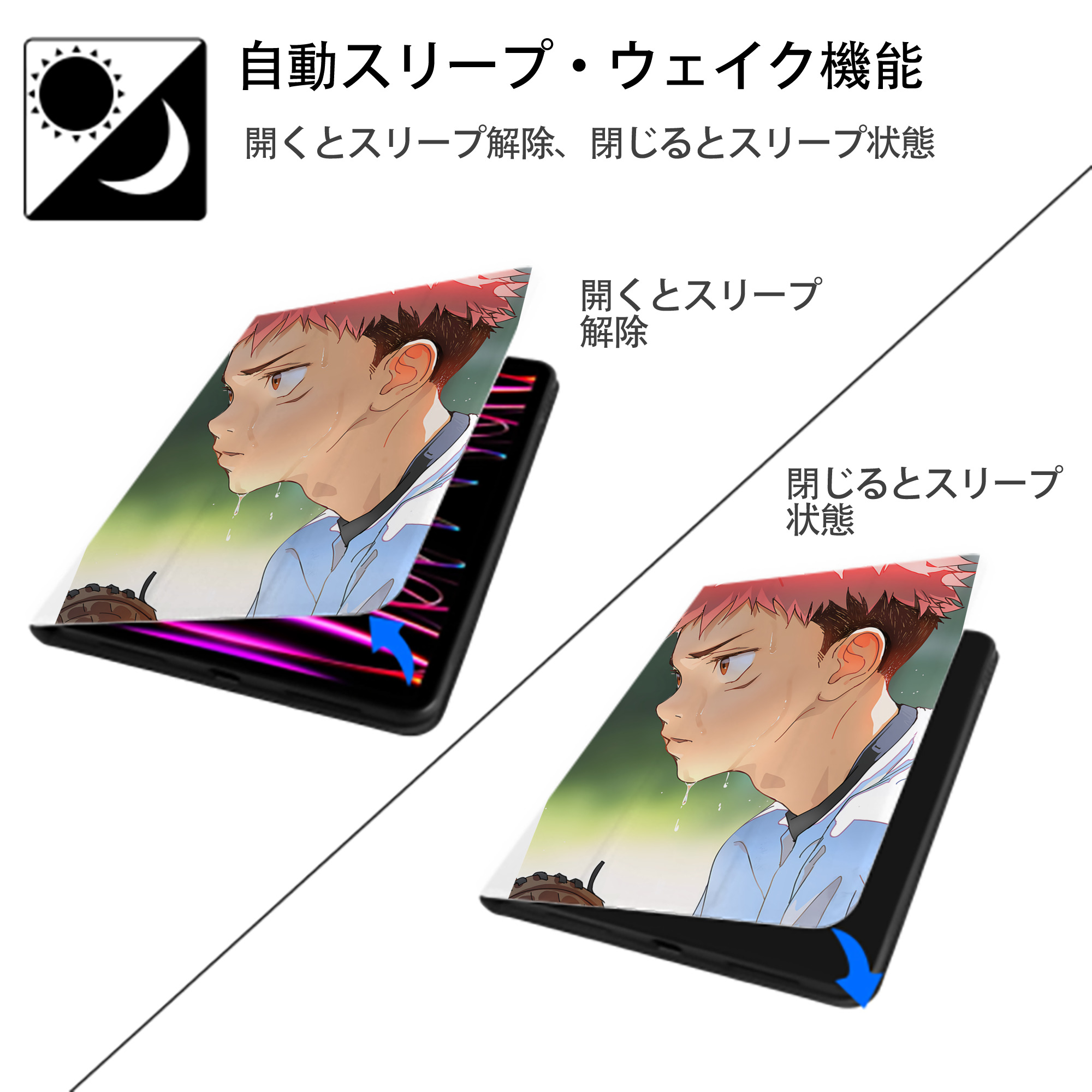 呪術廻戦 Jujutsu Kaisen IPad ケース ペン収納付き 三つ折りスタンド PUレザー×シリコン 対応機種9.5/10.5/10.9インチ