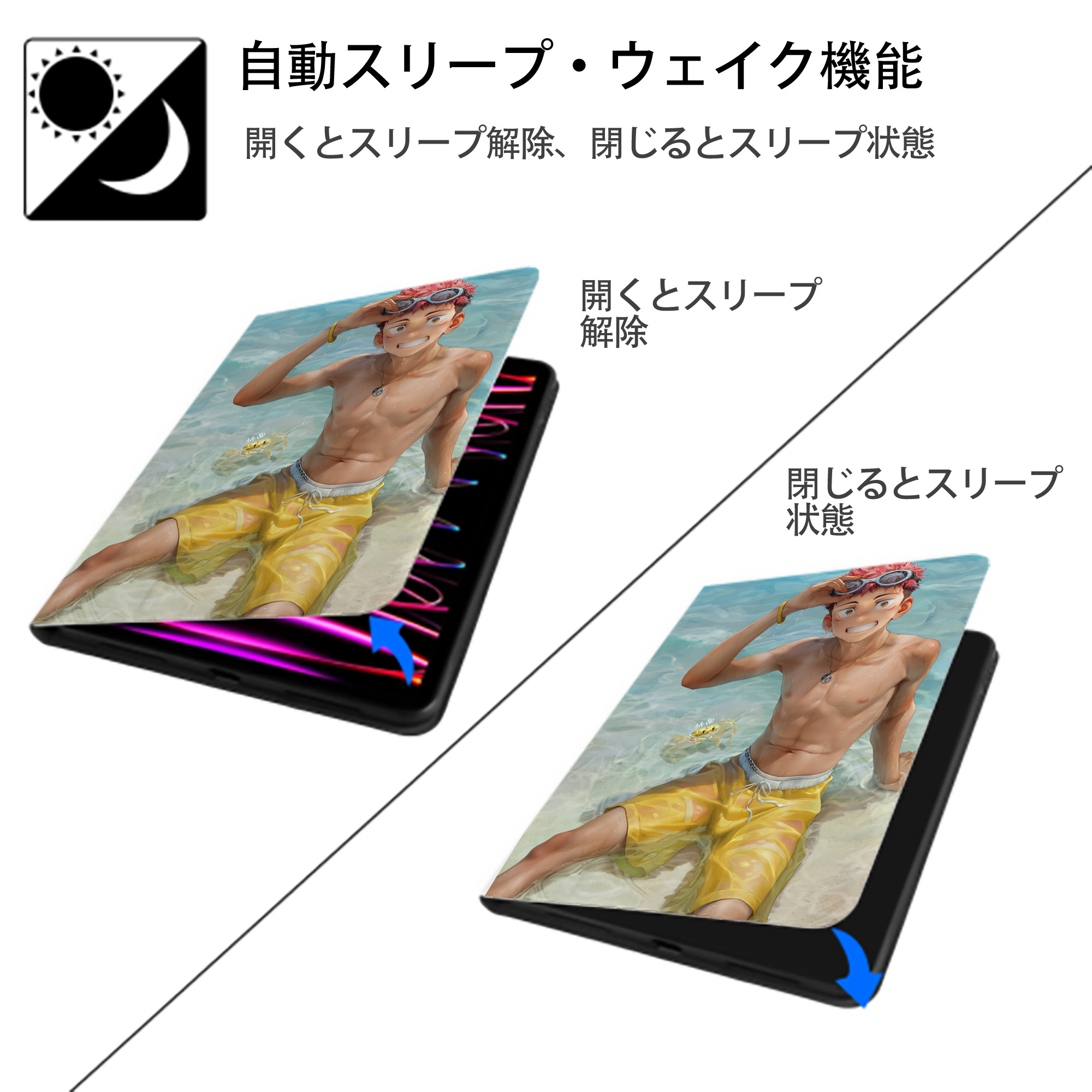 呪術廻戦 Jujutsu Kaisen IPad ケース ペン収納付き 三つ折りスタンド PUレザー×シリコン 対応機種9.5/10.5/10.9インチ