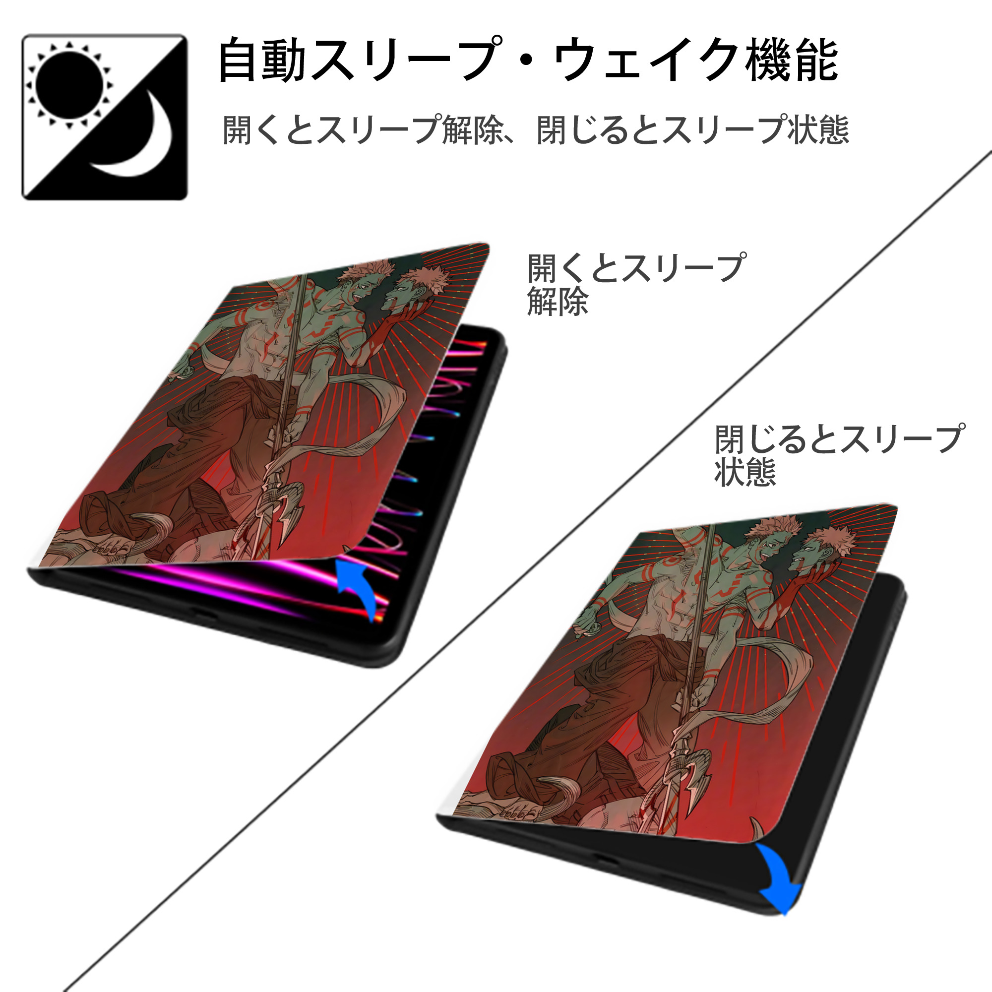 呪術廻戦 Jujutsu Kaisen IPad ケース ペン収納付き 三つ折りスタンド PUレザー×シリコン 対応機種9.5/10.5/10.9インチ