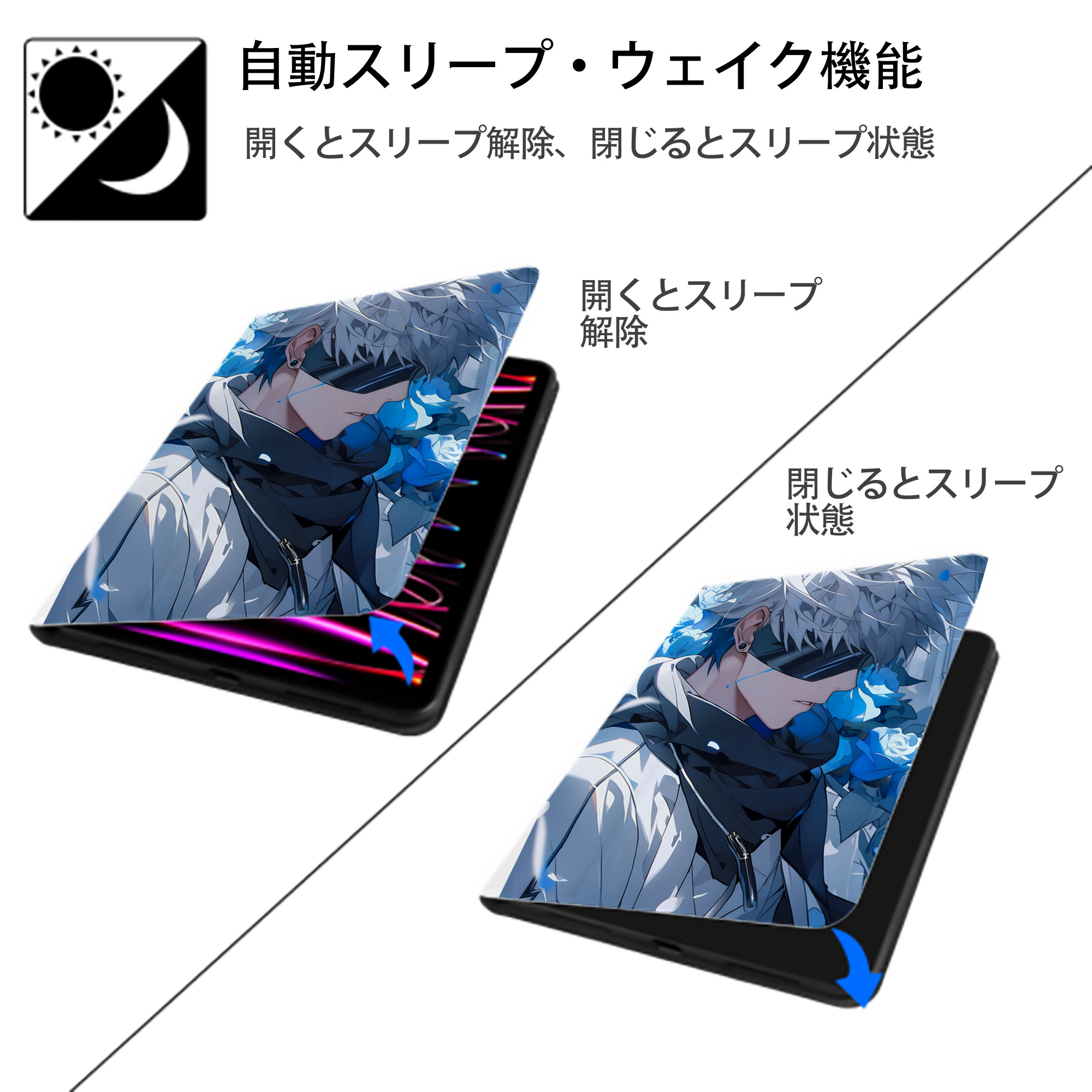 呪術廻戦 Jujutsu Kaisen IPad ケース ペン収納付き 三つ折りスタンド PUレザー×シリコン 対応機種9.5/10.5/10.9インチ