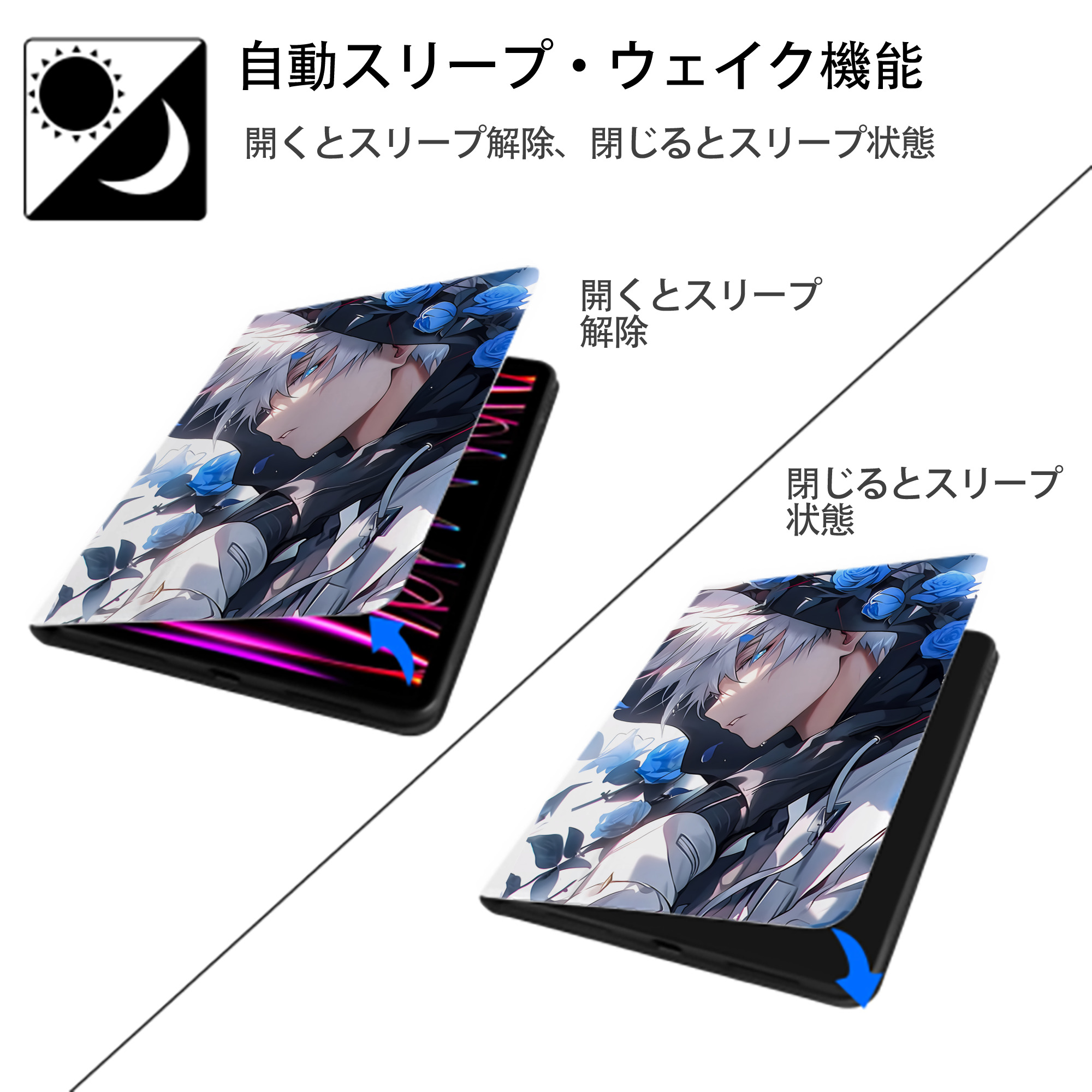呪術廻戦 Jujutsu Kaisen IPad ケース ペン収納付き 三つ折りスタンド PUレザー×シリコン 対応機種9.5/10.5/10.9インチ