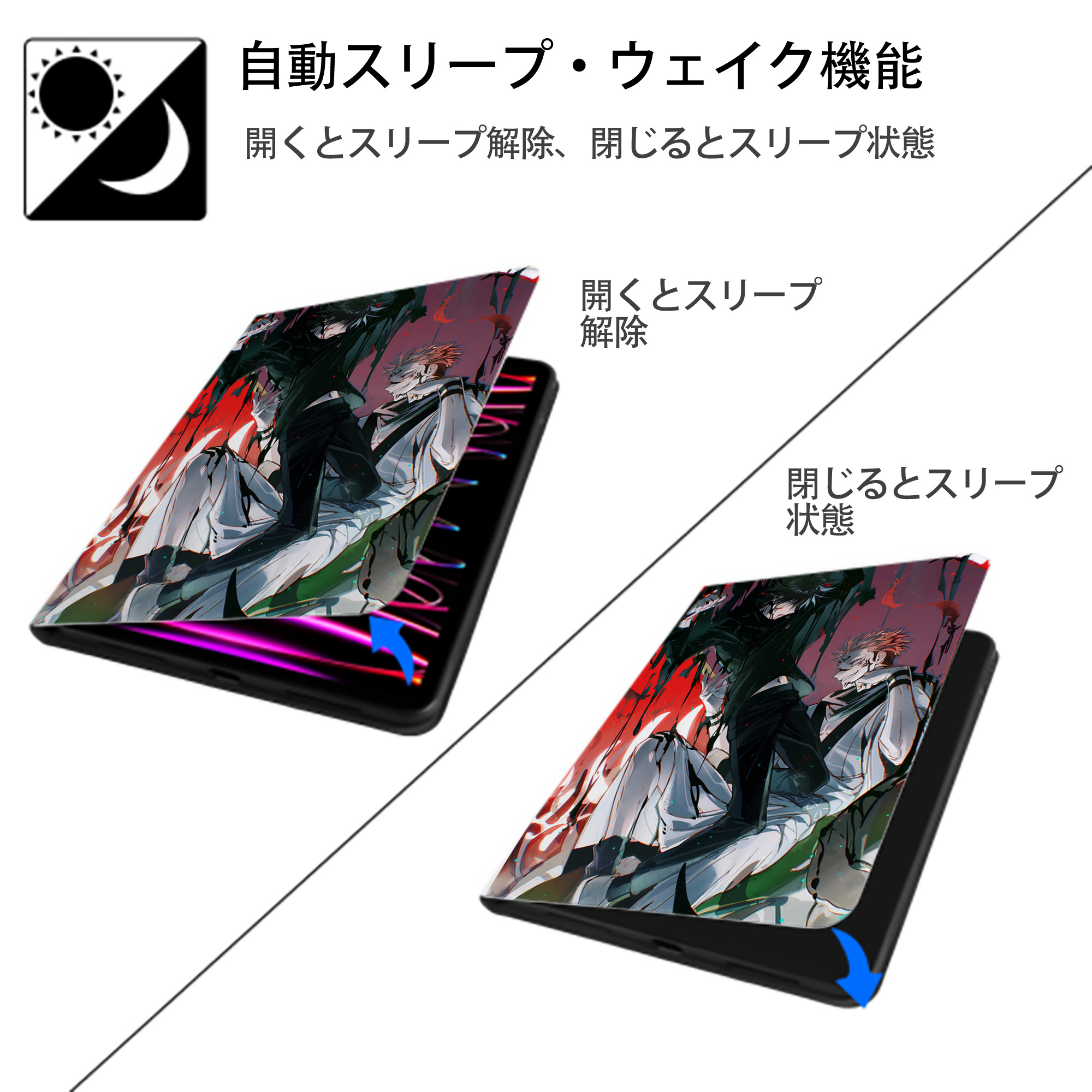 呪術廻戦 Jujutsu Kaisen IPad ケース ペン収納付き 三つ折りスタンド PUレザー×シリコン 対応機種9.5/10.5/10.9インチ