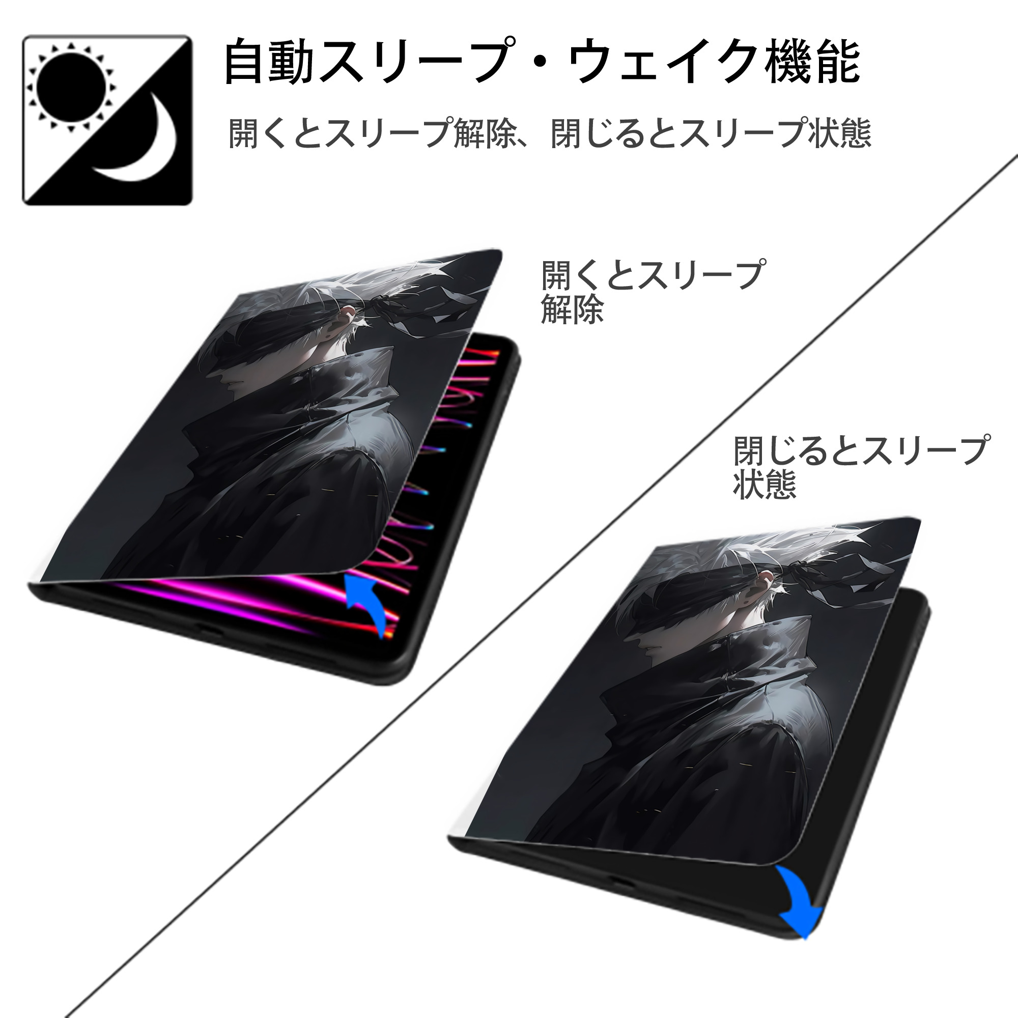 呪術廻戦 Jujutsu Kaisen IPad ケース ペン収納付き 三つ折りスタンド PUレザー×シリコン 対応機種9.5/10.5/10.9インチ