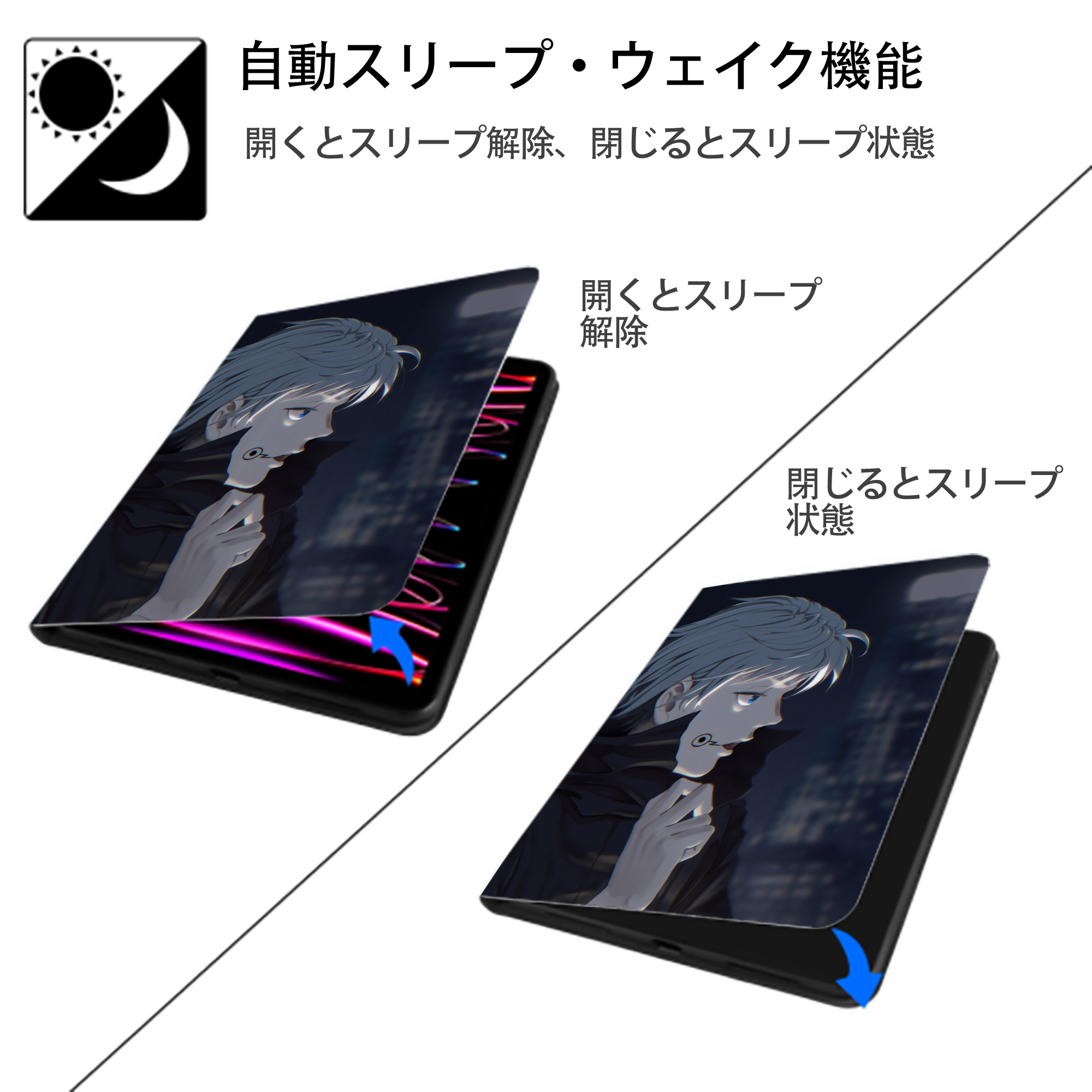 呪術廻戦 Jujutsu Kaisen IPad ケース ペン収納付き 三つ折りスタンド PUレザー×シリコン 対応機種9.5/10.5/10.9インチ