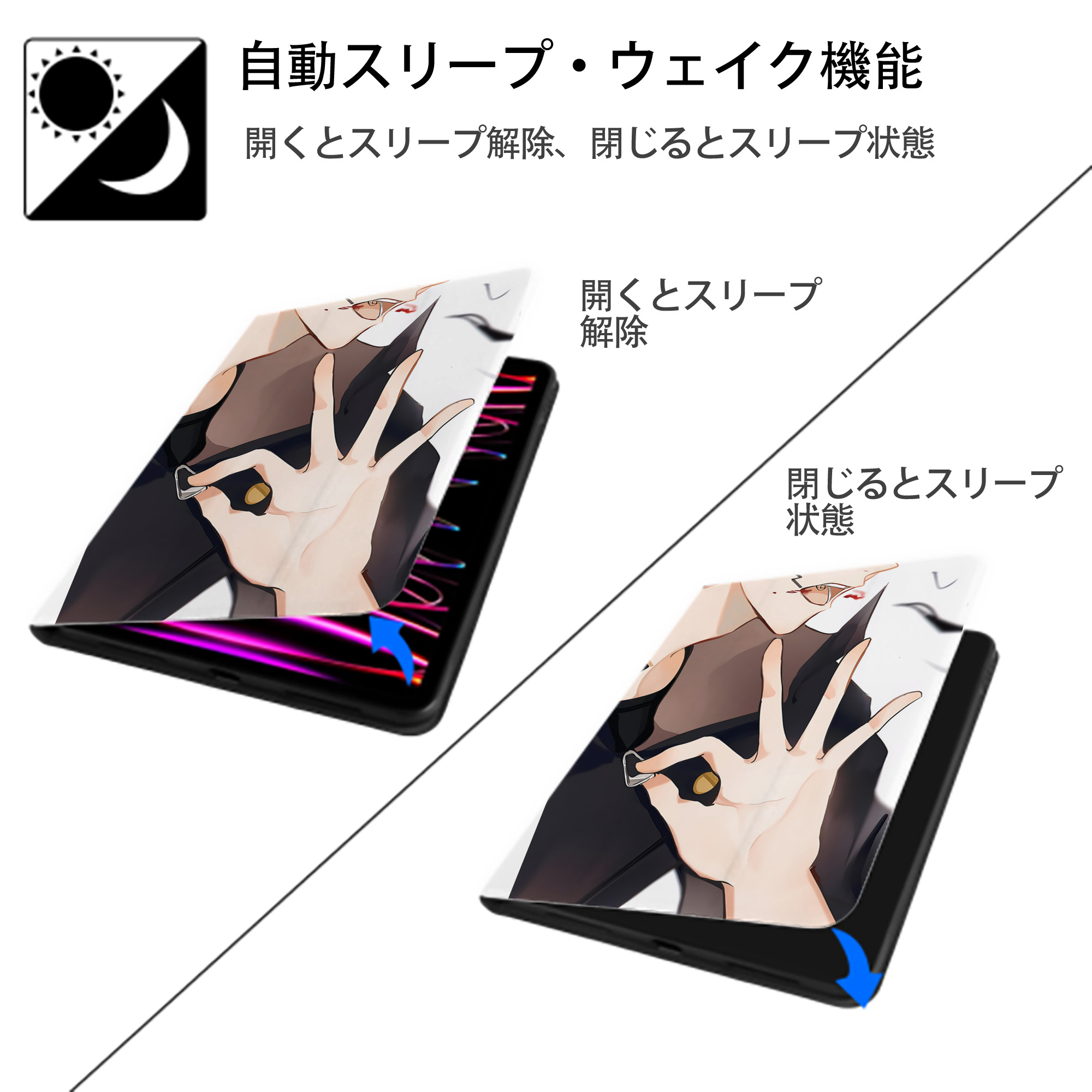呪術廻戦 Jujutsu Kaisen IPad ケース ペン収納付き 三つ折りスタンド PUレザー×シリコン 対応機種9.5/10.5/10.9インチ