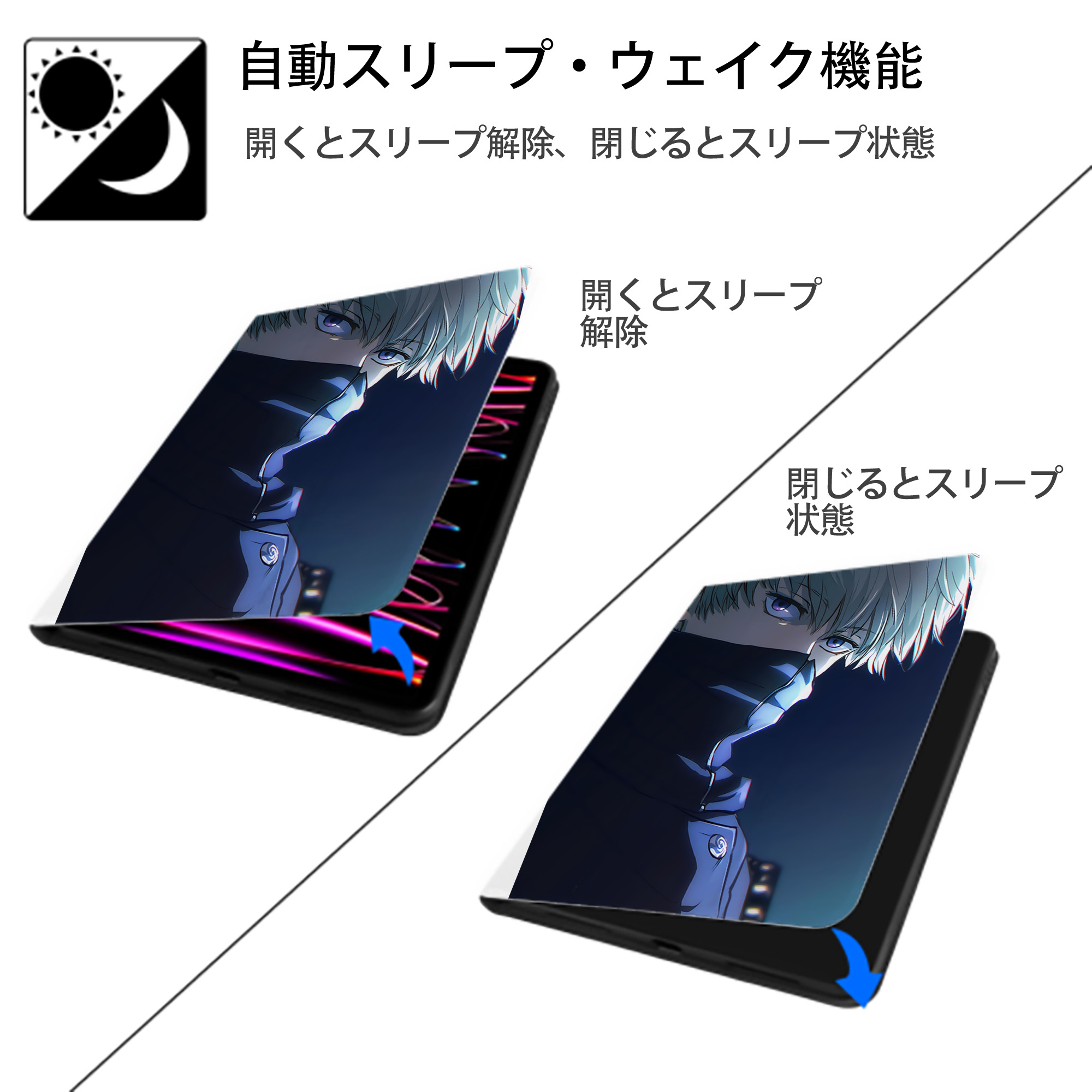 呪術廻戦 Jujutsu Kaisen IPad ケース ペン収納付き 三つ折りスタンド PUレザー×シリコン 対応機種9.5/10.5/10.9インチ