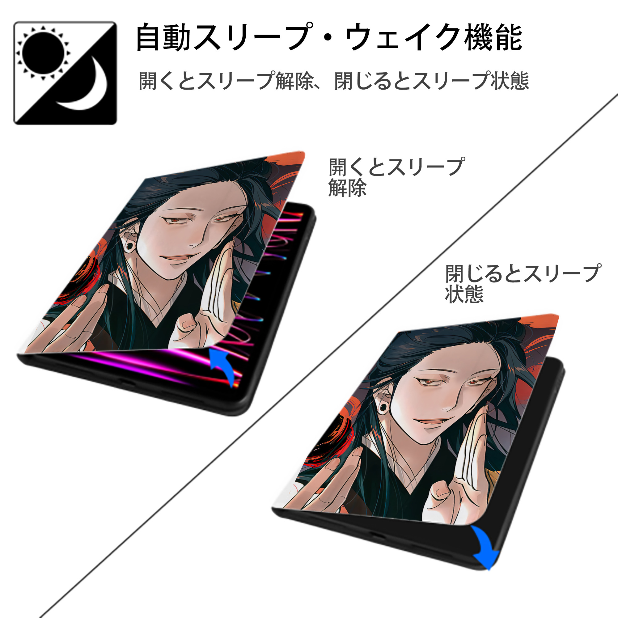 呪術廻戦 Jujutsu Kaisen IPad ケース ペン収納付き 三つ折りスタンド PUレザー×シリコン 対応機種9.5/10.5/10.9インチ
