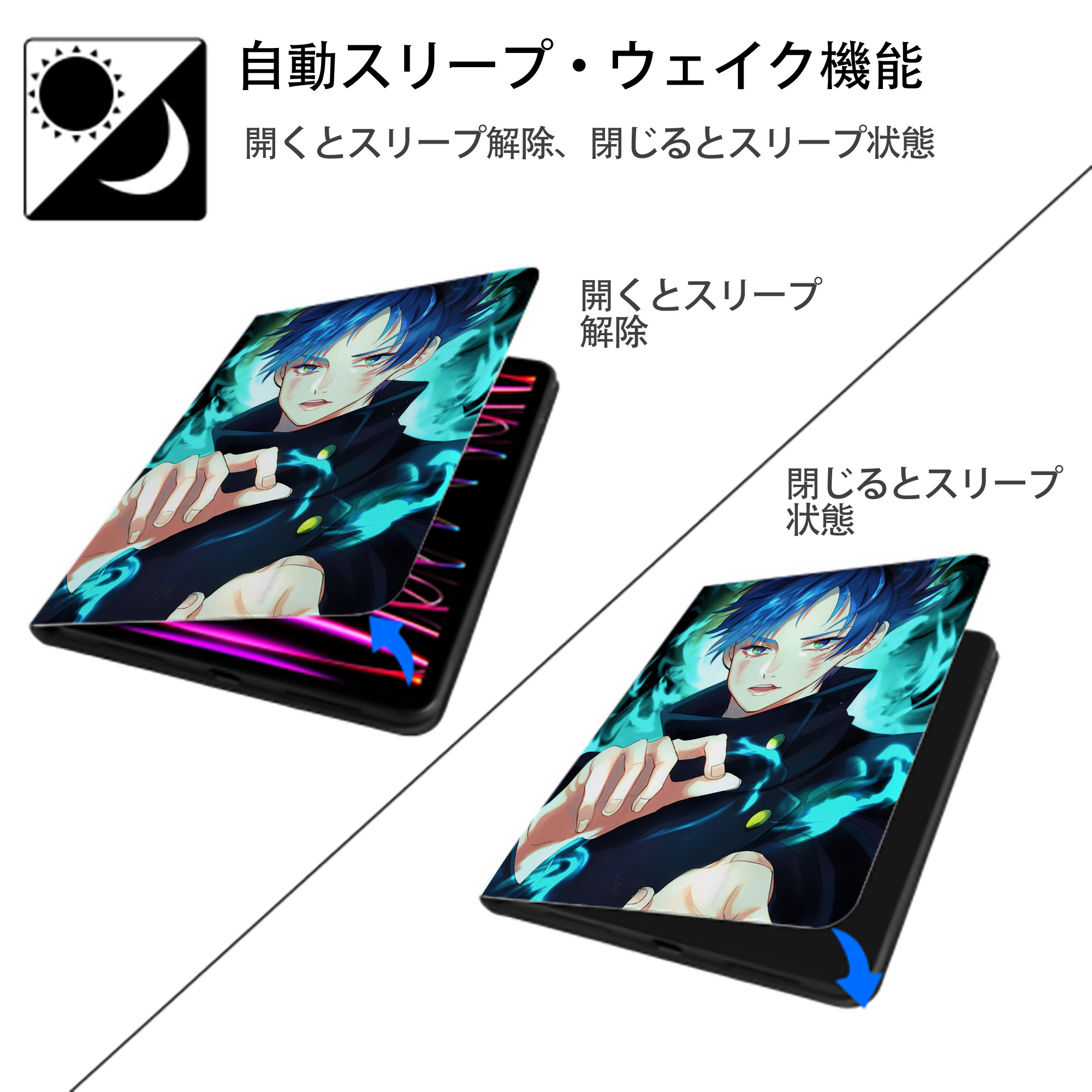 呪術廻戦 Jujutsu Kaisen IPad ケース ペン収納付き 三つ折りスタンド PUレザー×シリコン 対応機種9.5/10.5/10.9インチ