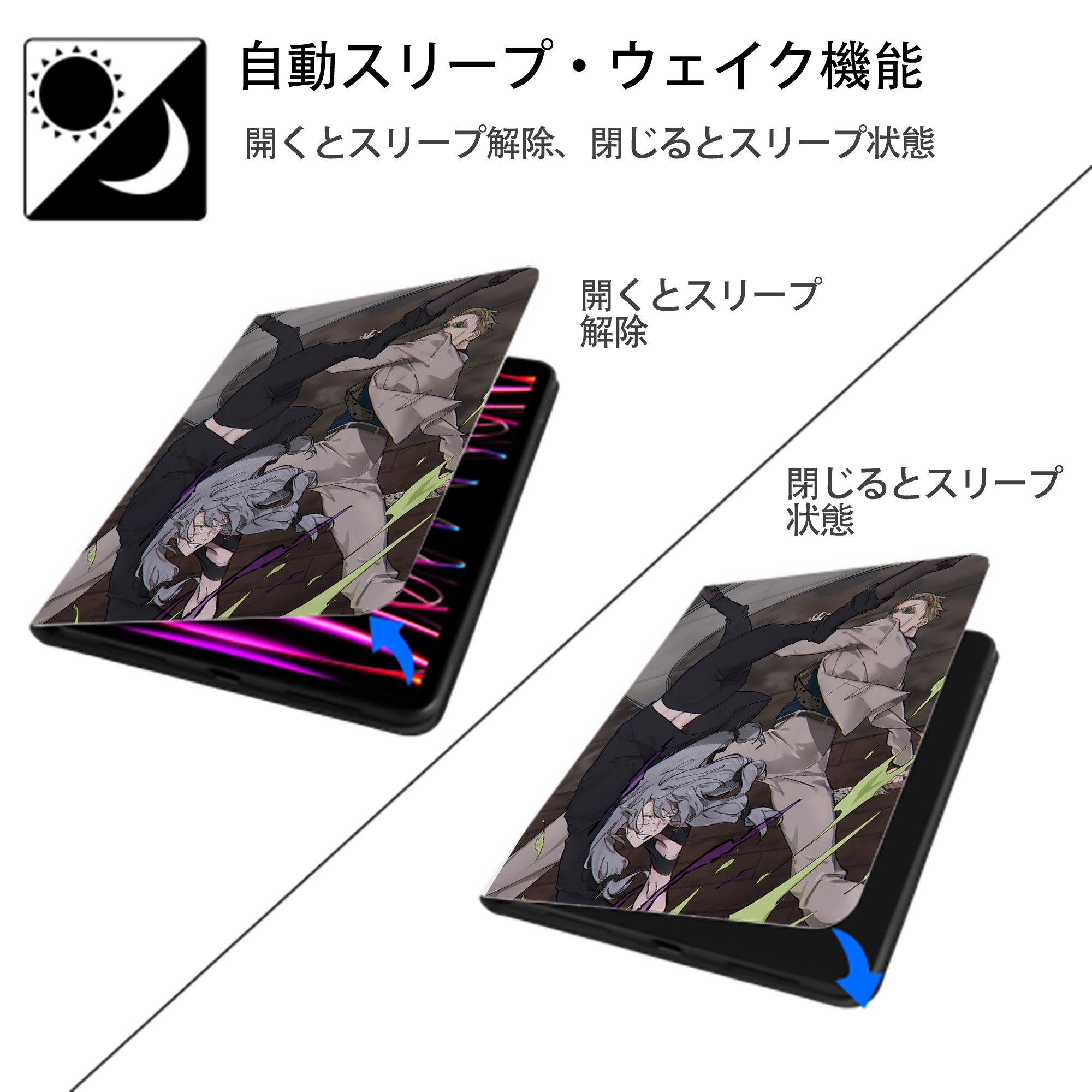 呪術廻戦 Jujutsu Kaisen IPad ケース ペン収納付き 三つ折りスタンド PUレザー×シリコン 対応機種9.5/10.5/10.9インチ