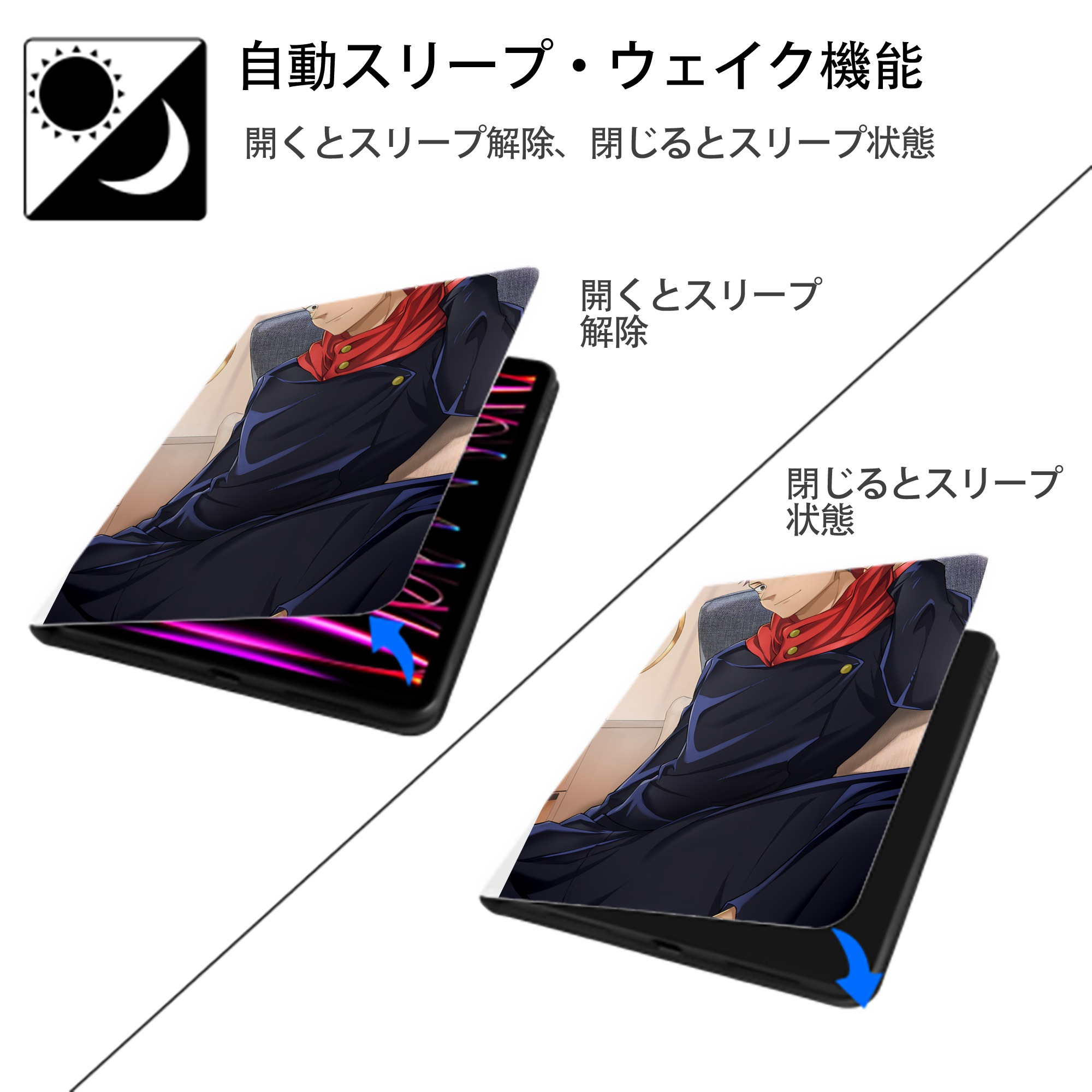 呪術廻戦 Jujutsu Kaisen IPad ケース ペン収納付き 三つ折りスタンド PUレザー×シリコン 対応機種9.5/10.5/10.9インチ