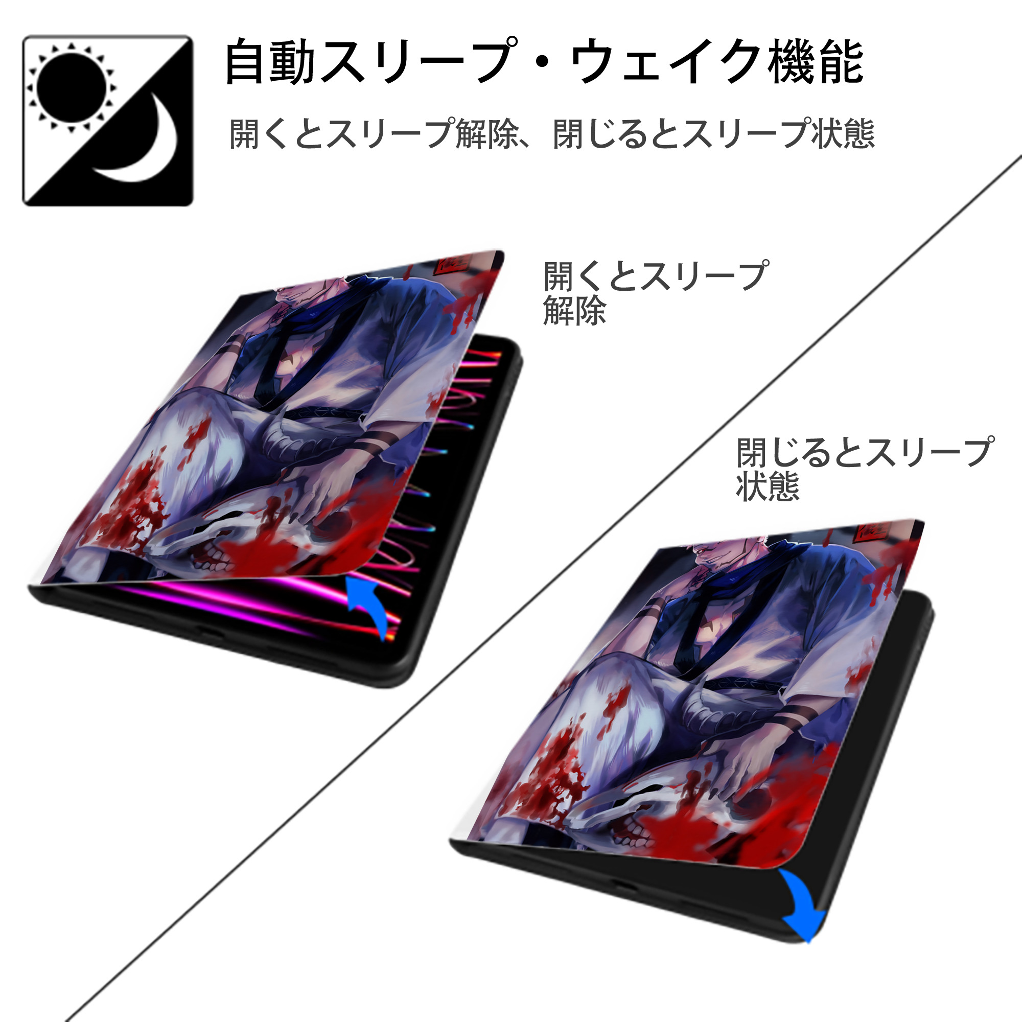 呪術廻戦 Jujutsu Kaisen IPad ケース ペン収納付き 三つ折りスタンド PUレザー×シリコン 対応機種9.5/10.5/10.9インチ