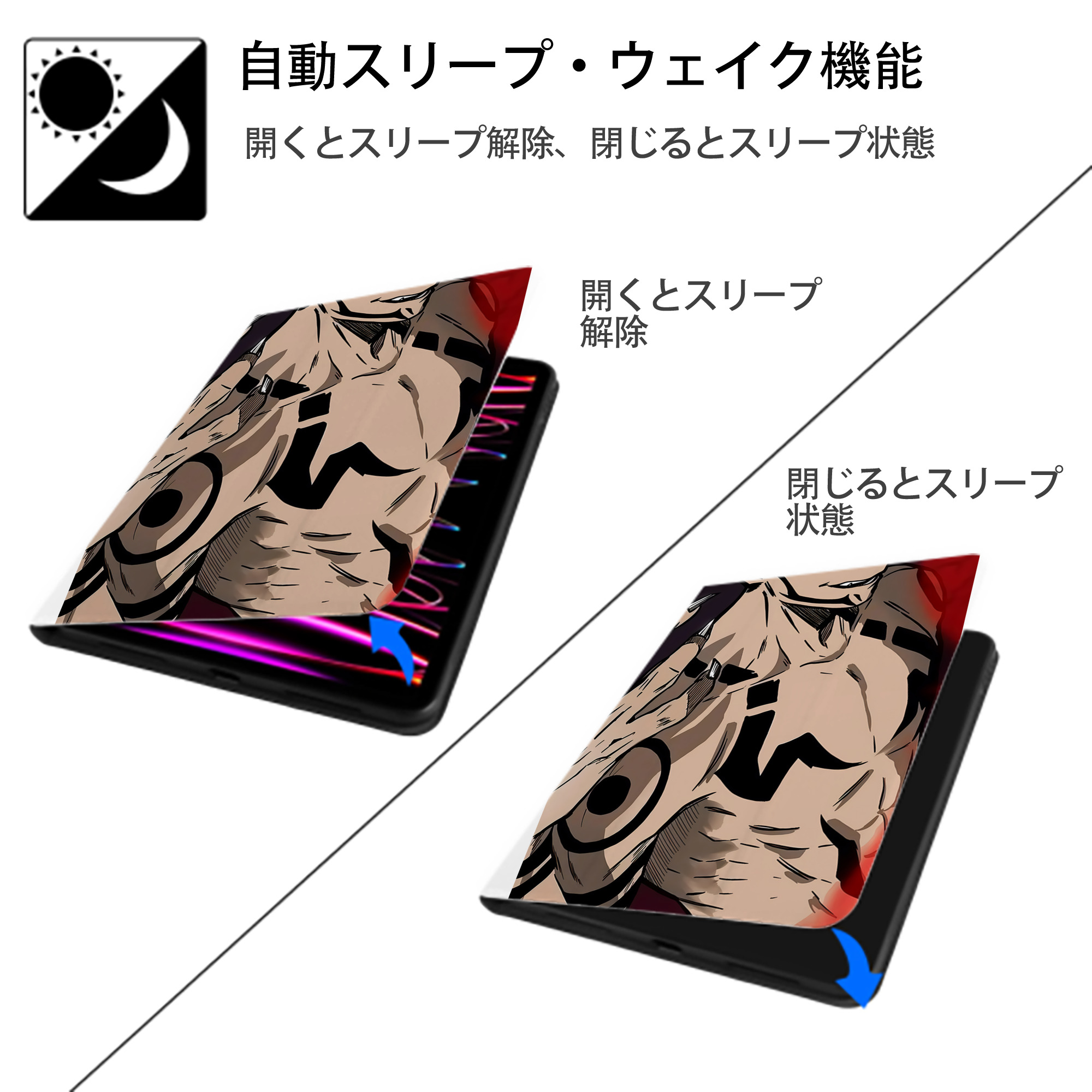 呪術廻戦 Jujutsu Kaisen IPad ケース ペン収納付き 三つ折りスタンド PUレザー×シリコン 対応機種9.5/10.5/10.9インチ