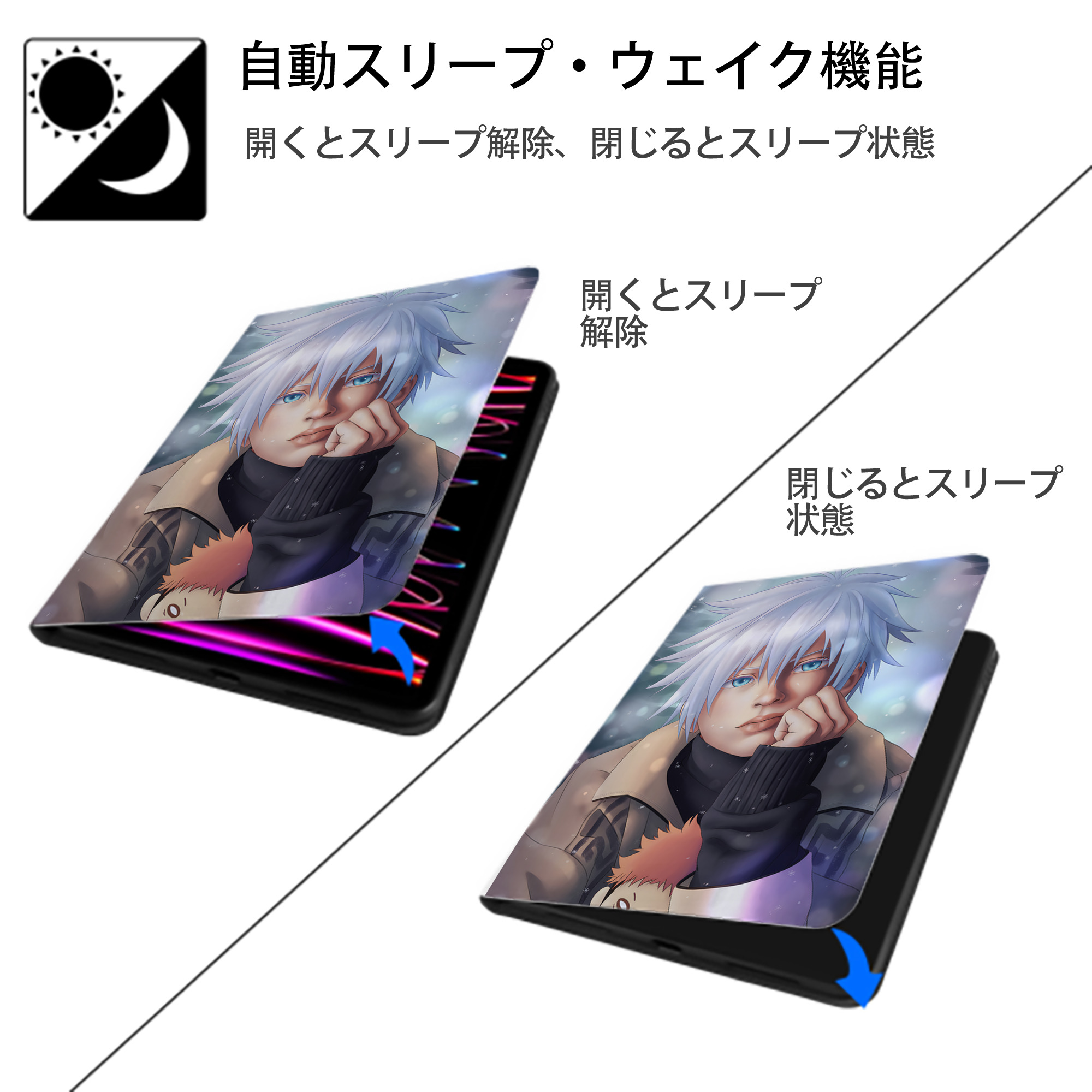 呪術廻戦 Jujutsu Kaisen IPad ケース ペン収納付き 三つ折りスタンド PUレザー×シリコン 対応機種9.5/10.5/10.9インチ