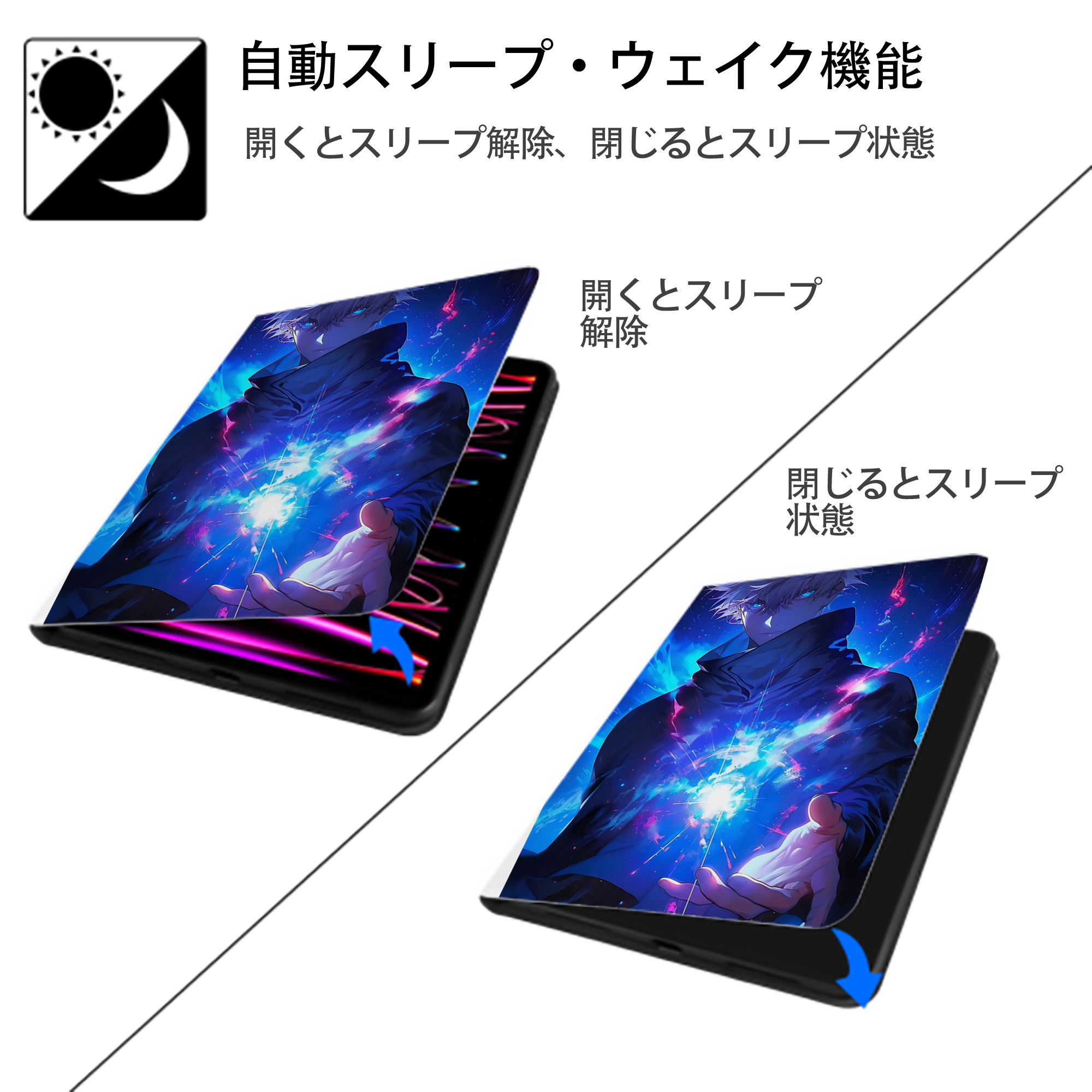 呪術廻戦 Jujutsu Kaisen IPad ケース ペン収納付き 三つ折りスタンド PUレザー×シリコン 対応機種9.5/10.5/10.9インチ