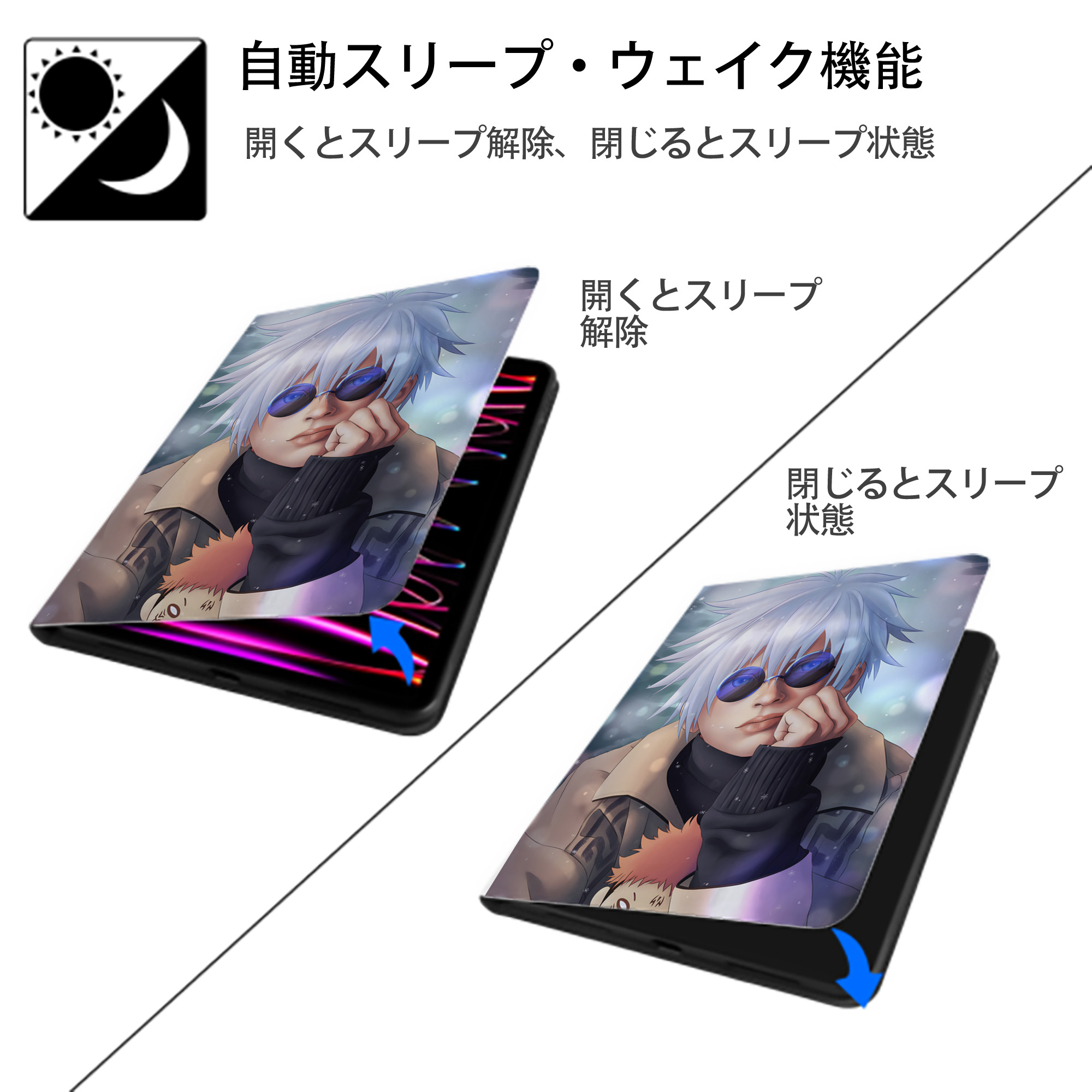 呪術廻戦 Jujutsu Kaisen IPad ケース ペン収納付き 三つ折りスタンド PUレザー×シリコン 対応機種9.5/10.5/10.9インチ