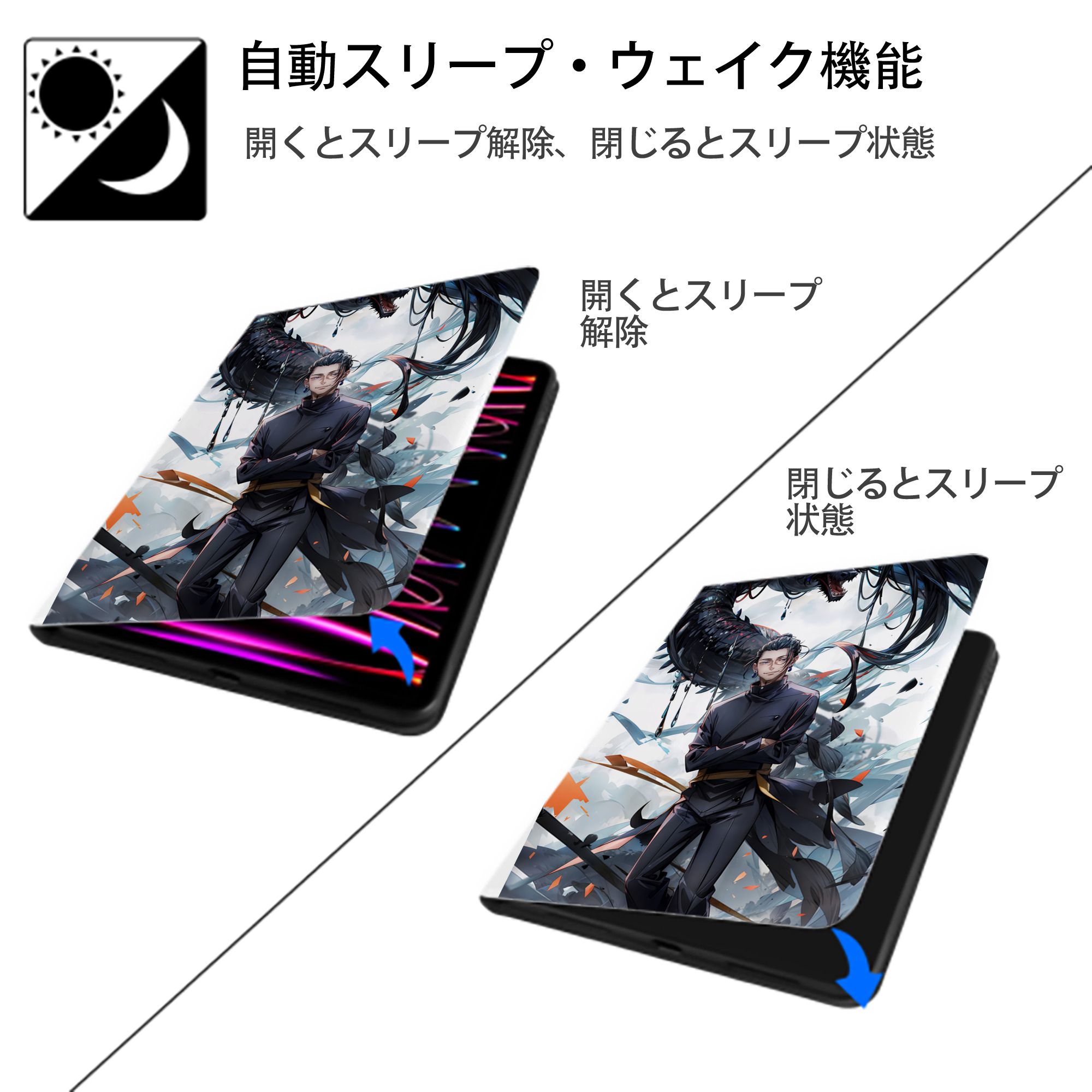 呪術廻戦 Jujutsu Kaisen IPad ケース ペン収納付き 三つ折りスタンド PUレザー×シリコン 対応機種9.5/10.5/10.9インチ