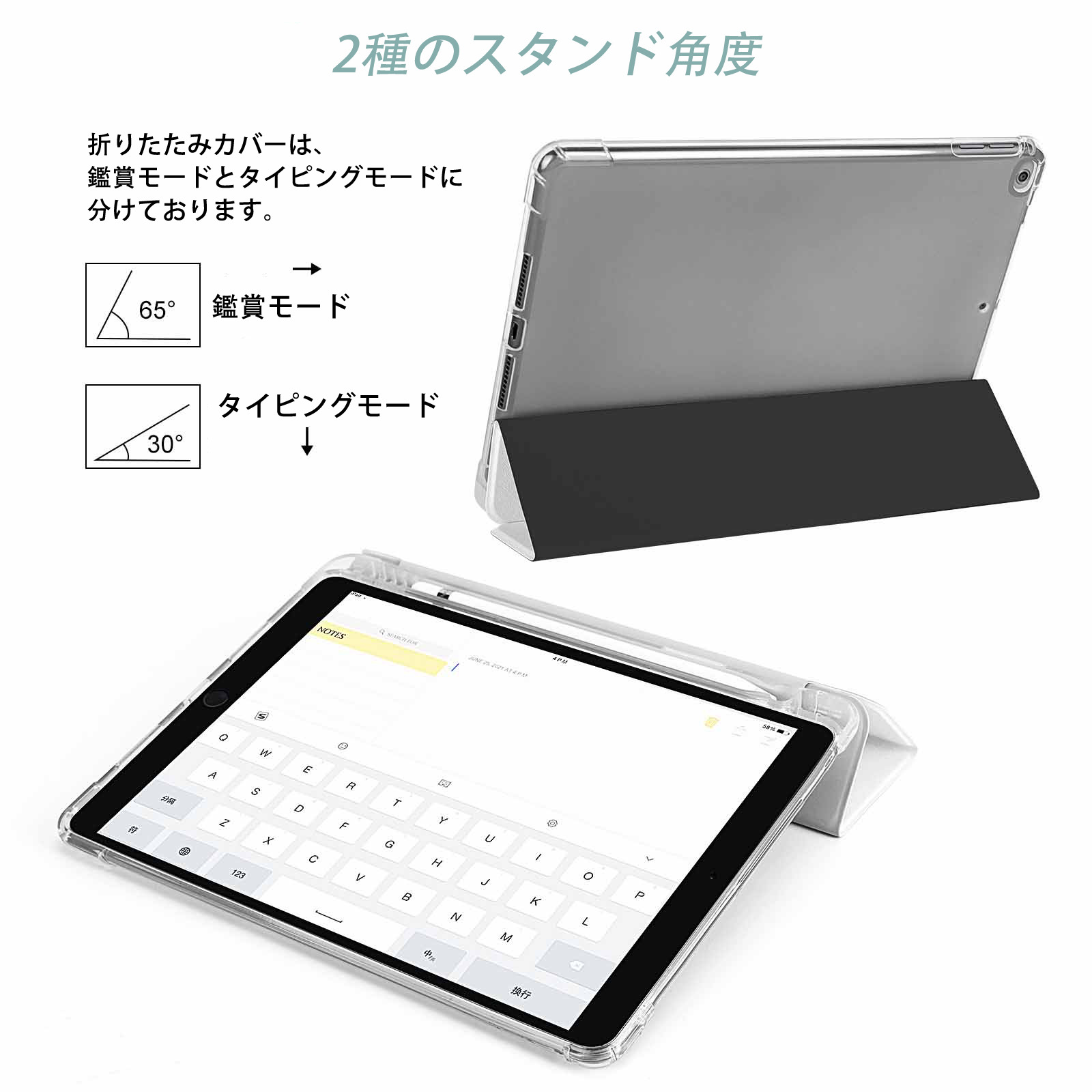 呪術廻戦 Jujutsu Kaisen IPad ケース ペン収納付き 三つ折りスタンド PUレザー×シリコン 対応機種9.5/10.5/10.9インチ