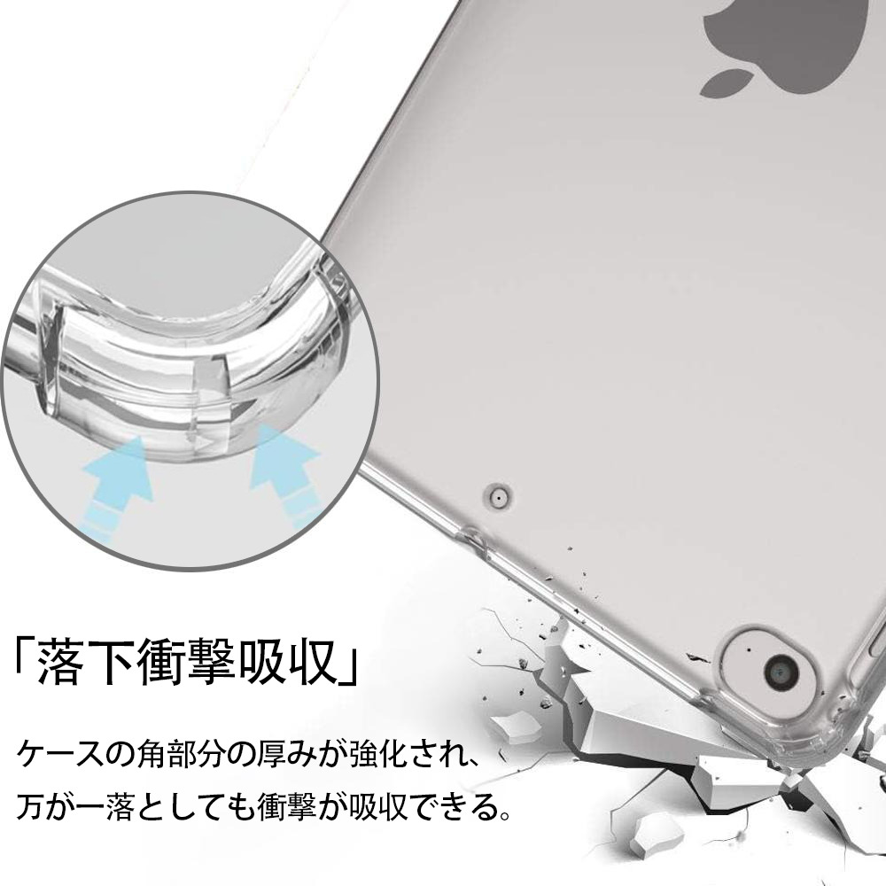 呪術廻戦 Jujutsu Kaisen IPad ケース ペン収納付き 三つ折りスタンド PUレザー×シリコン 対応機種9.5/10.5/10.9インチ