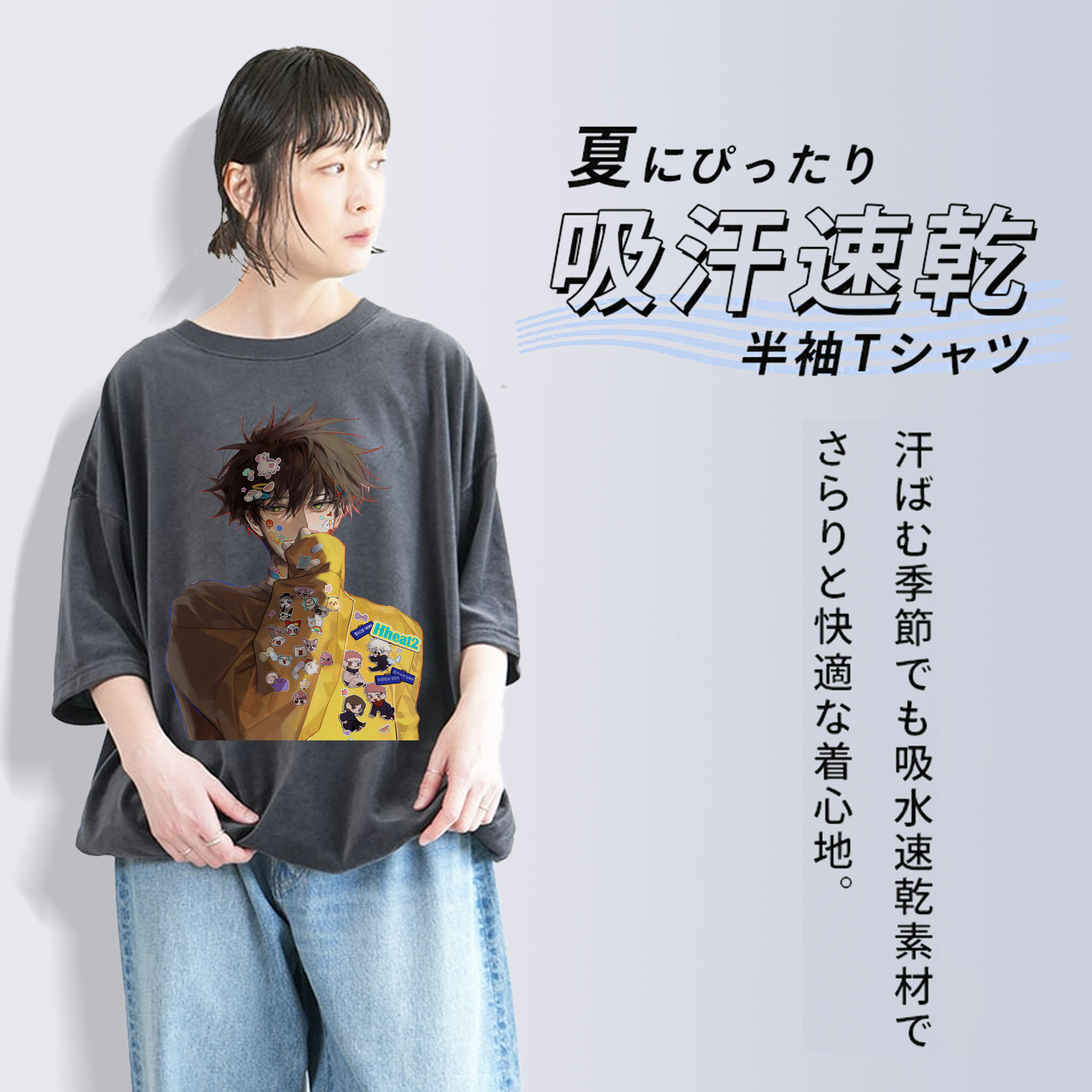 呪術廻戦 Jujutsu Kaisen 綿100% ヴィンテージ風 半袖Tシャツ（フロントプリント）