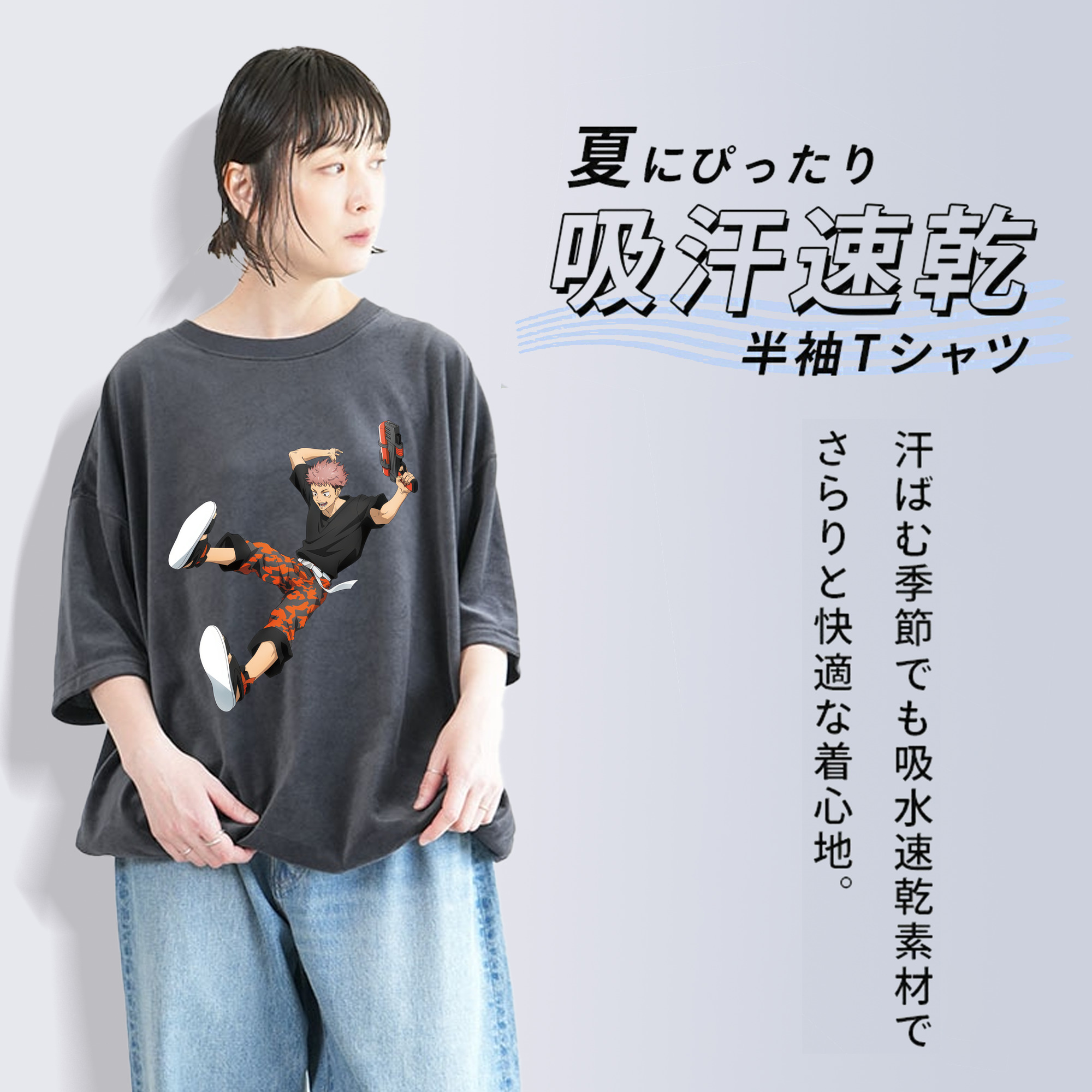 呪術廻戦 Jujutsu Kaisen 綿100% ヴィンテージ風 半袖Tシャツ（フロントプリント）