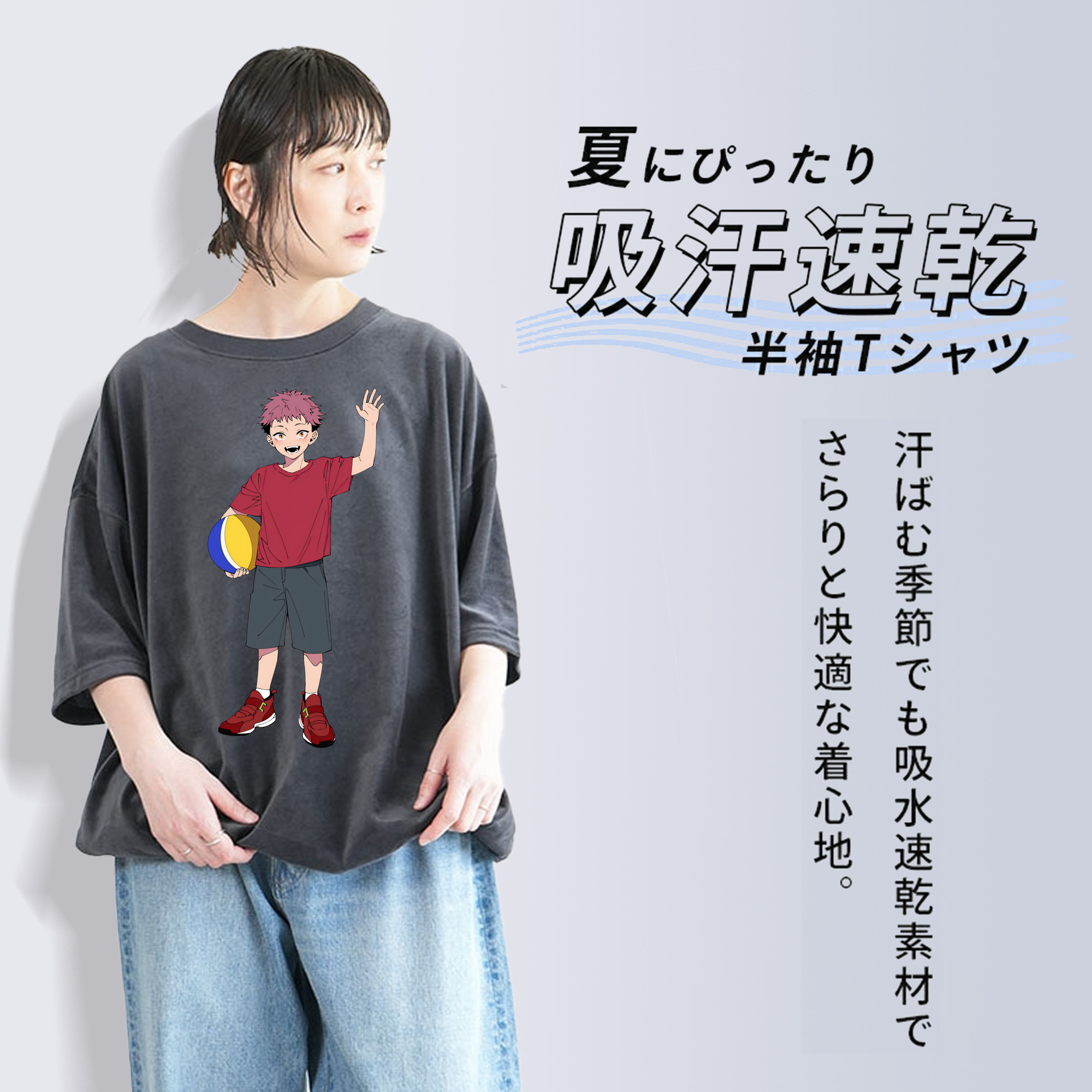 呪術廻戦 Jujutsu Kaisen 綿100% ヴィンテージ風 半袖Tシャツ（フロントプリント）