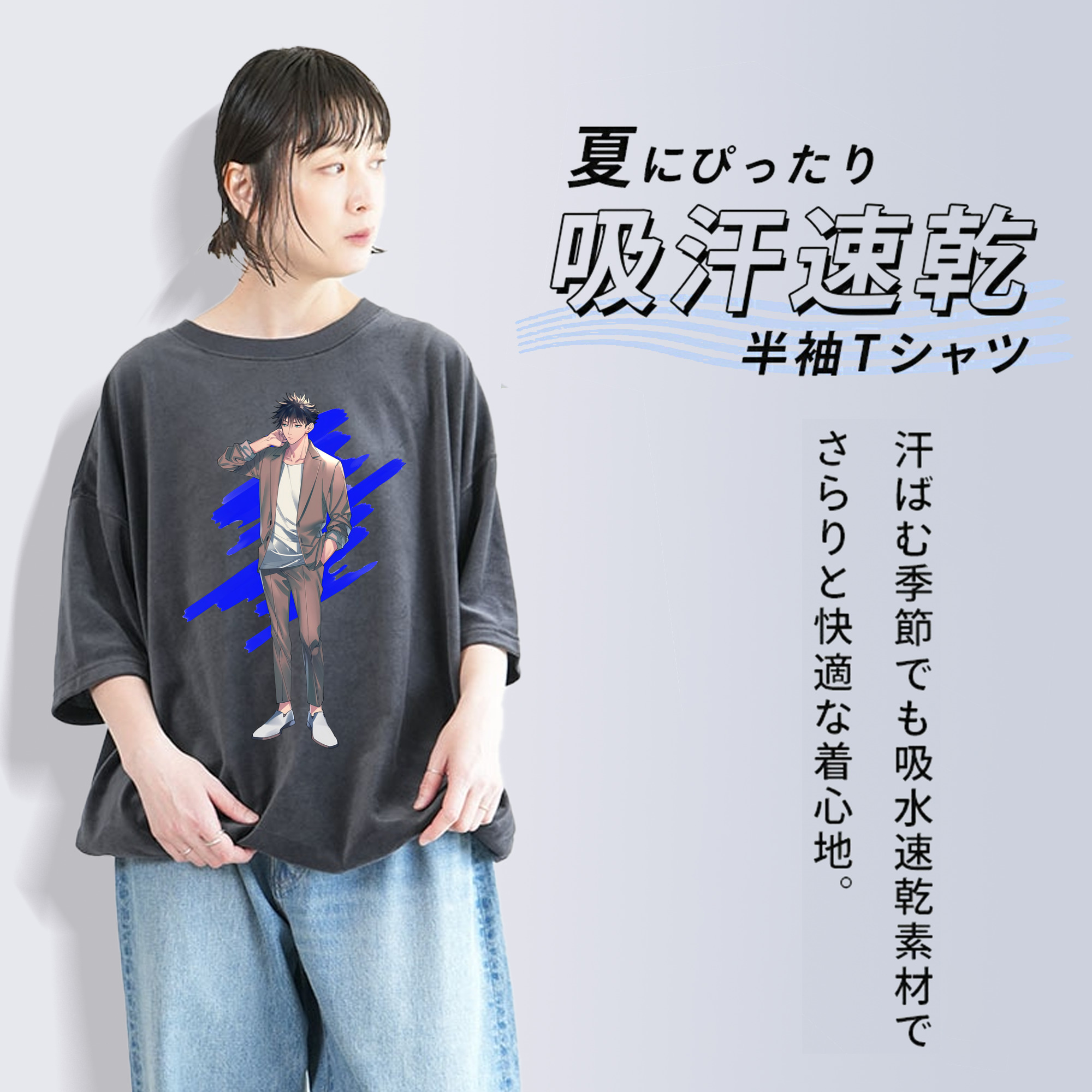 呪術廻戦 Jujutsu Kaisen 綿100% ヴィンテージ風 半袖Tシャツ（フロントプリント）