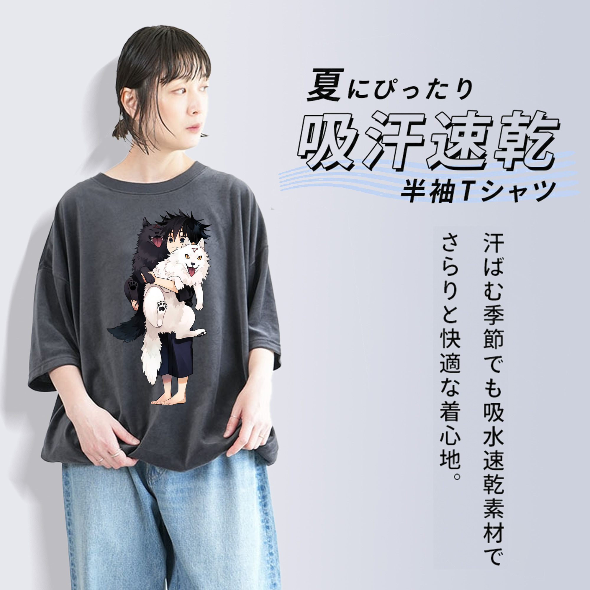 呪術廻戦 Jujutsu Kaisen 綿100% ヴィンテージ風 半袖Tシャツ（フロントプリント）