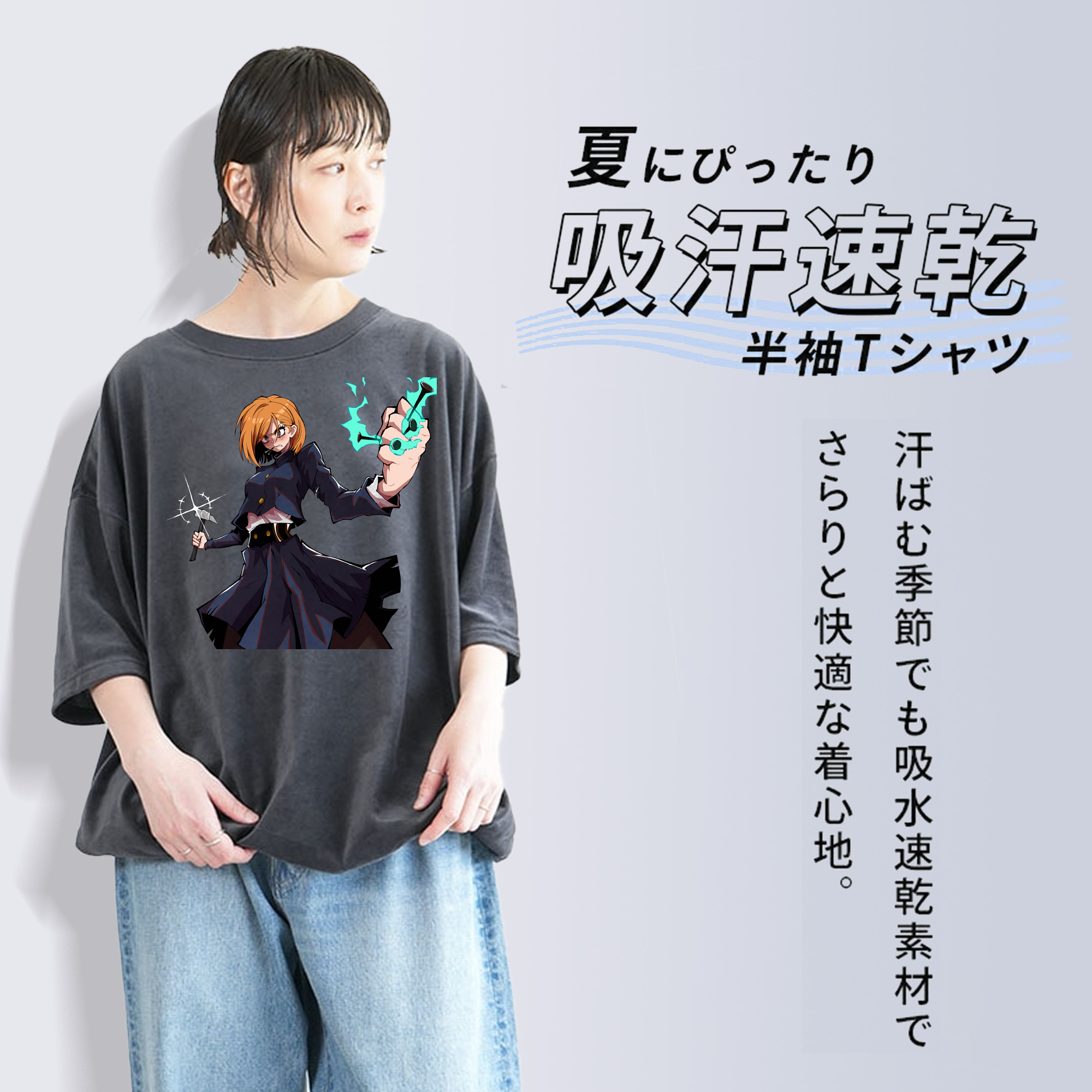 呪術廻戦 Jujutsu Kaisen 綿100% ヴィンテージ風 半袖Tシャツ（フロントプリント）