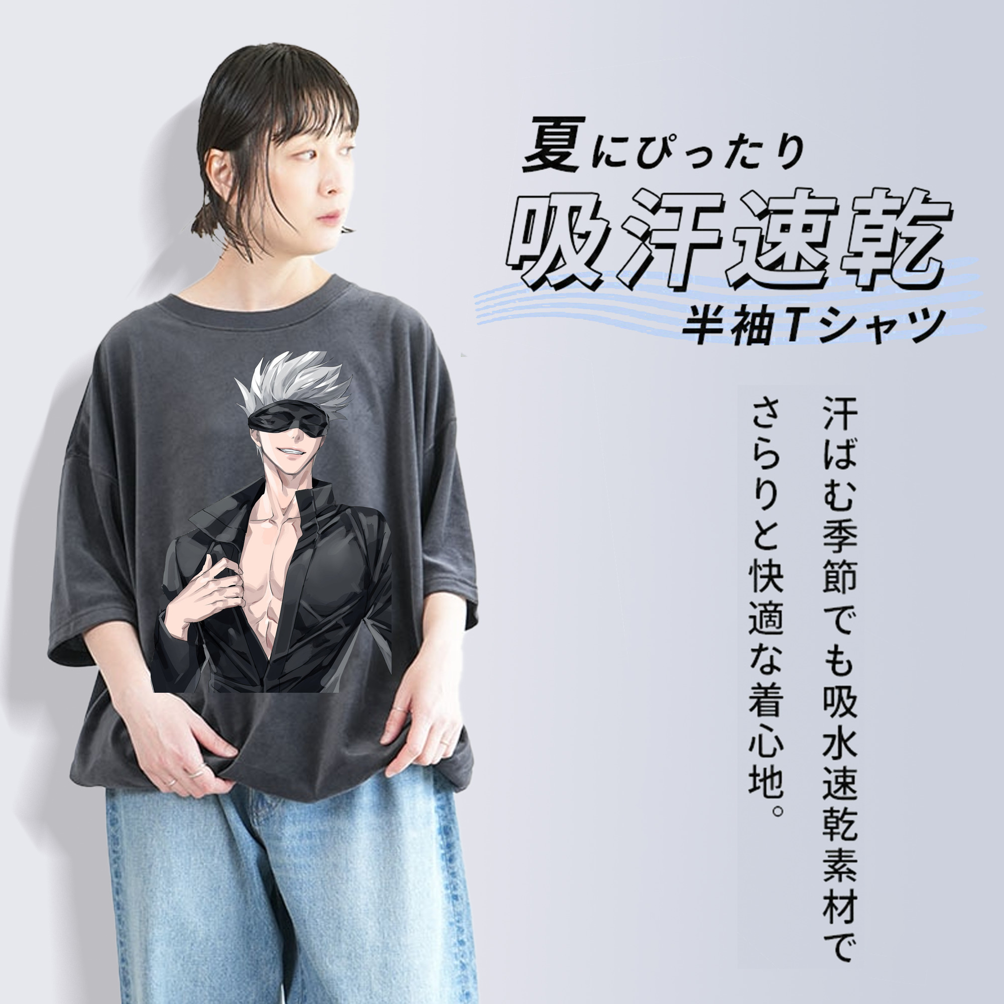 呪術廻戦 Jujutsu Kaisen 綿100% ヴィンテージ風 半袖Tシャツ（フロントプリント）