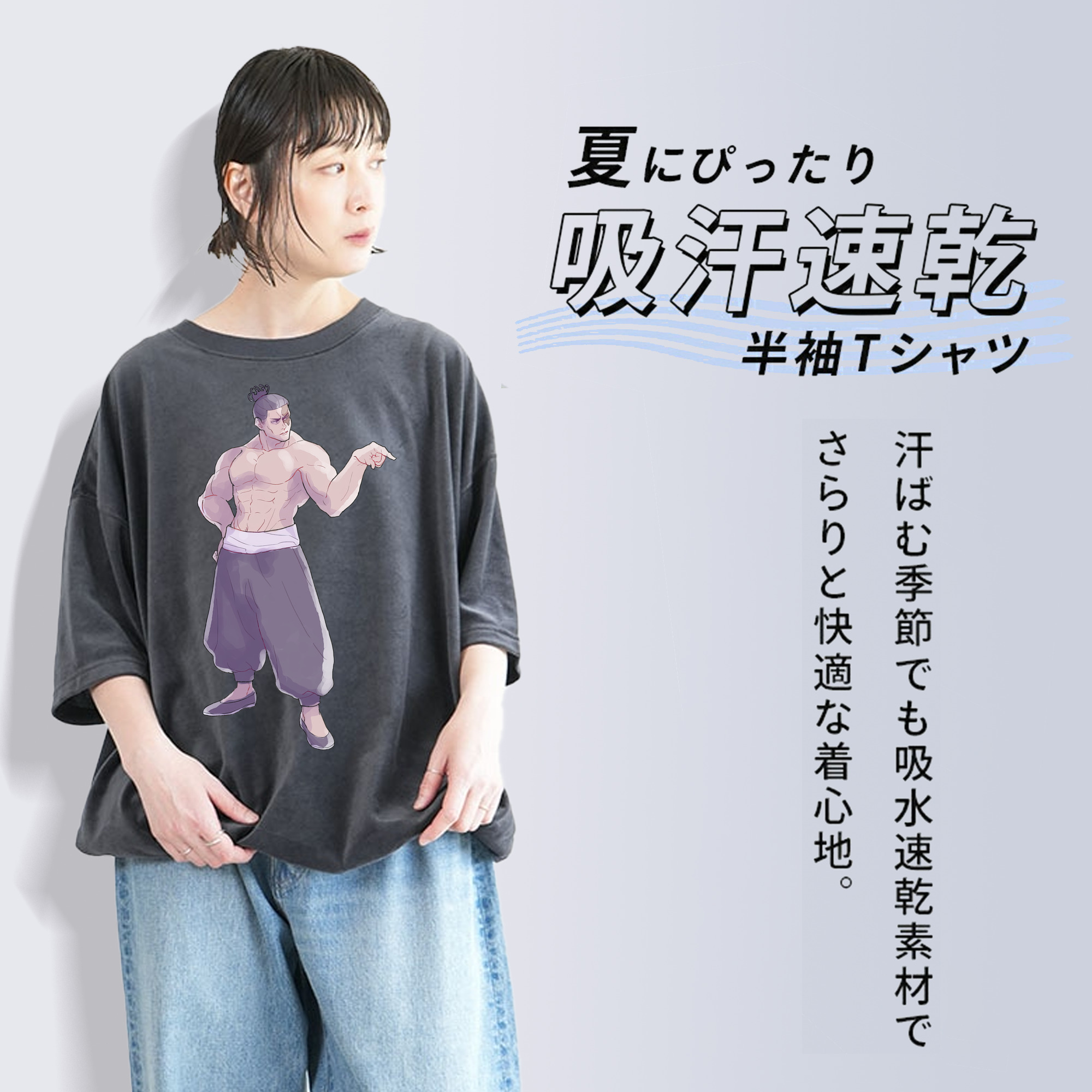 呪術廻戦 Jujutsu Kaisen 綿100% ヴィンテージ風 半袖Tシャツ（フロントプリント）