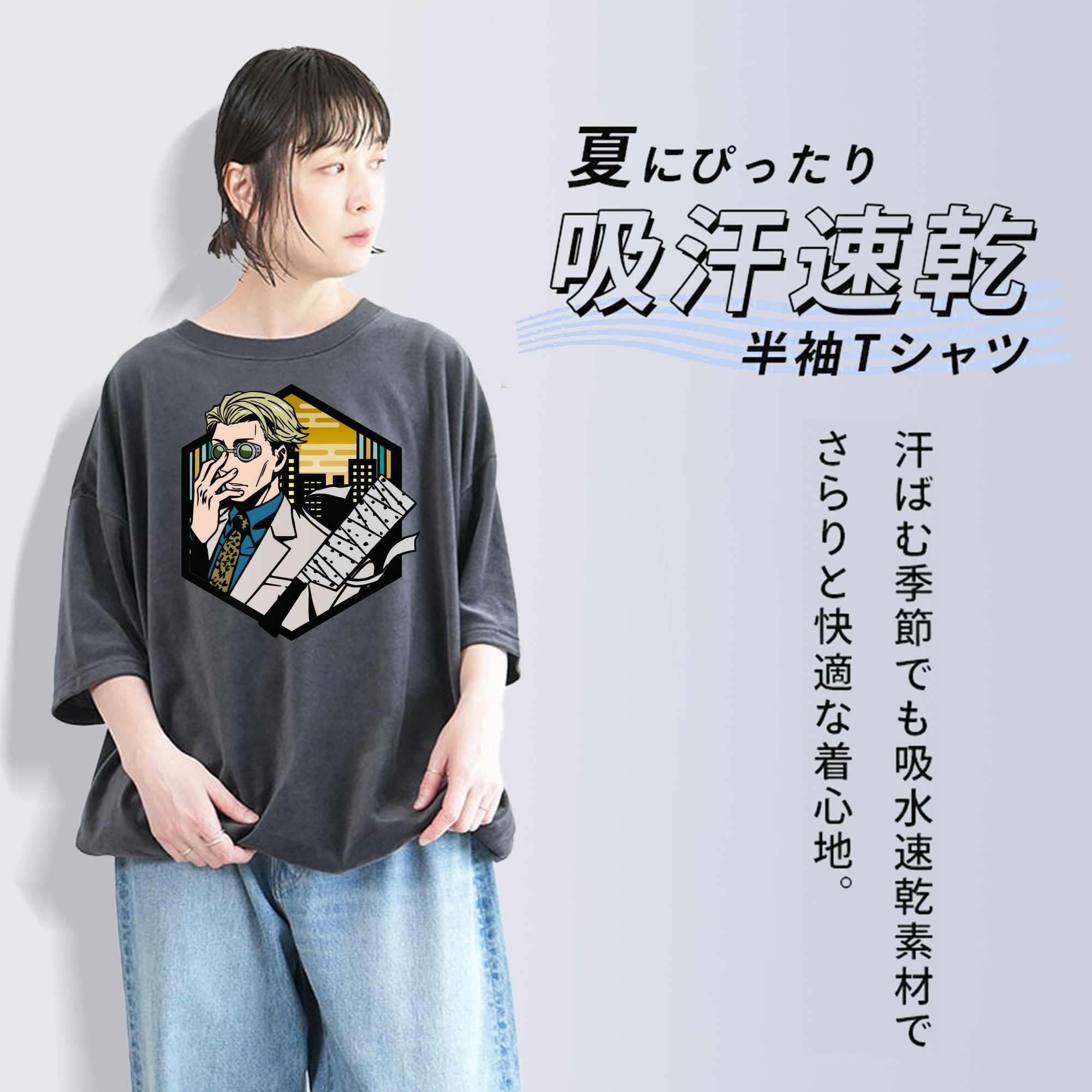 呪術廻戦 Jujutsu Kaisen 綿100% ヴィンテージ風 半袖Tシャツ（フロントプリント）