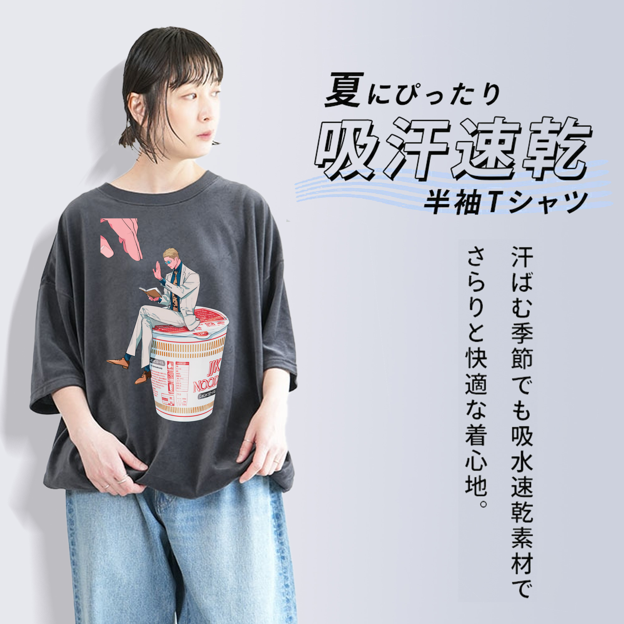 呪術廻戦 Jujutsu Kaisen 綿100% ヴィンテージ風 半袖Tシャツ（フロントプリント）