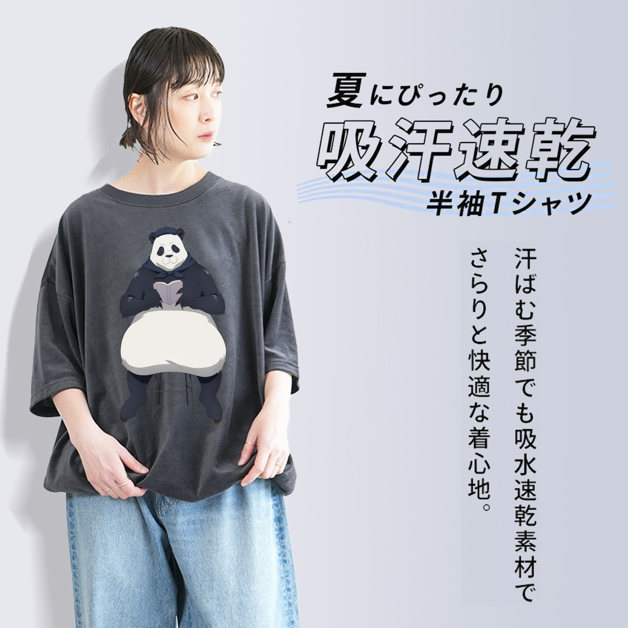呪術廻戦 Jujutsu Kaisen 綿100% ヴィンテージ風 半袖Tシャツ（フロントプリント）