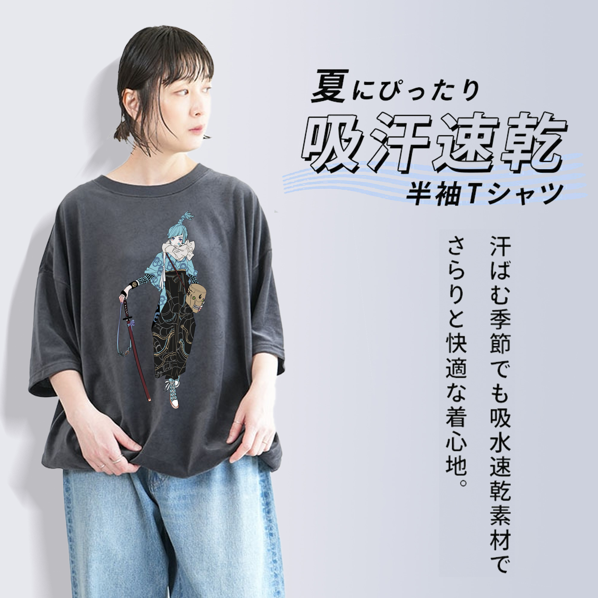 呪術廻戦 Jujutsu Kaisen 綿100% ヴィンテージ風 半袖Tシャツ（フロントプリント）