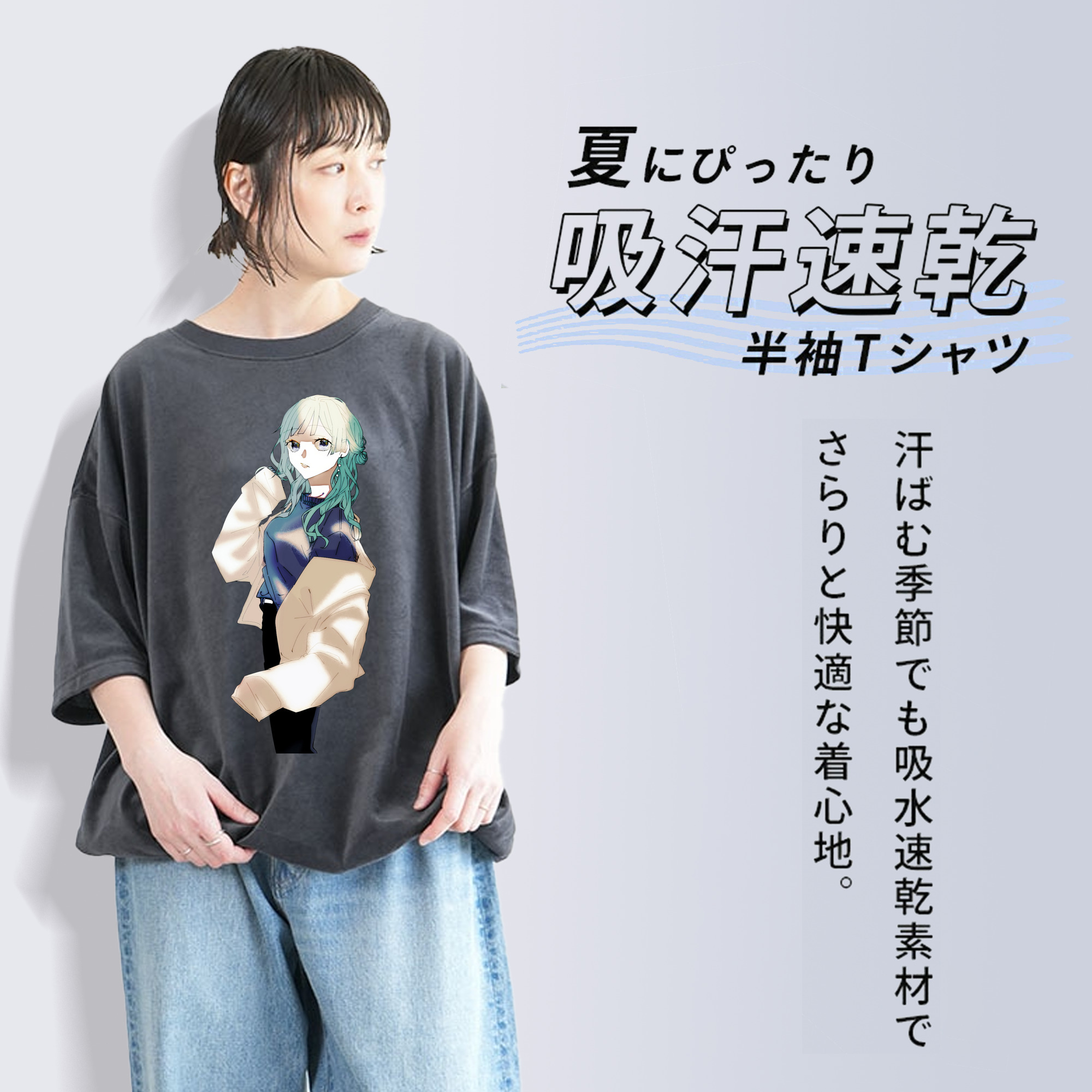 呪術廻戦 Jujutsu Kaisen 綿100% ヴィンテージ風 半袖Tシャツ（フロントプリント）