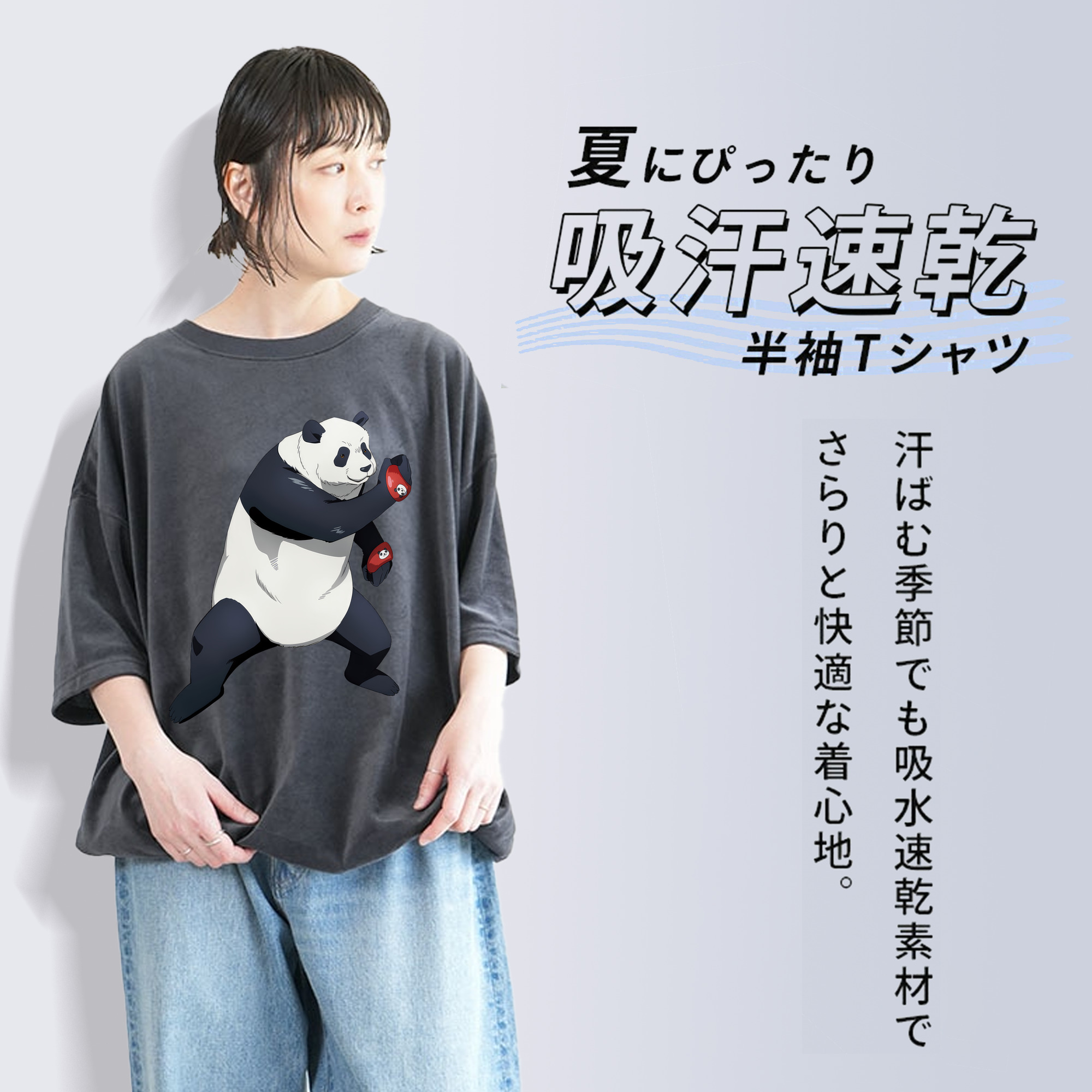 呪術廻戦 Jujutsu Kaisen 綿100% ヴィンテージ風 半袖Tシャツ（フロントプリント）