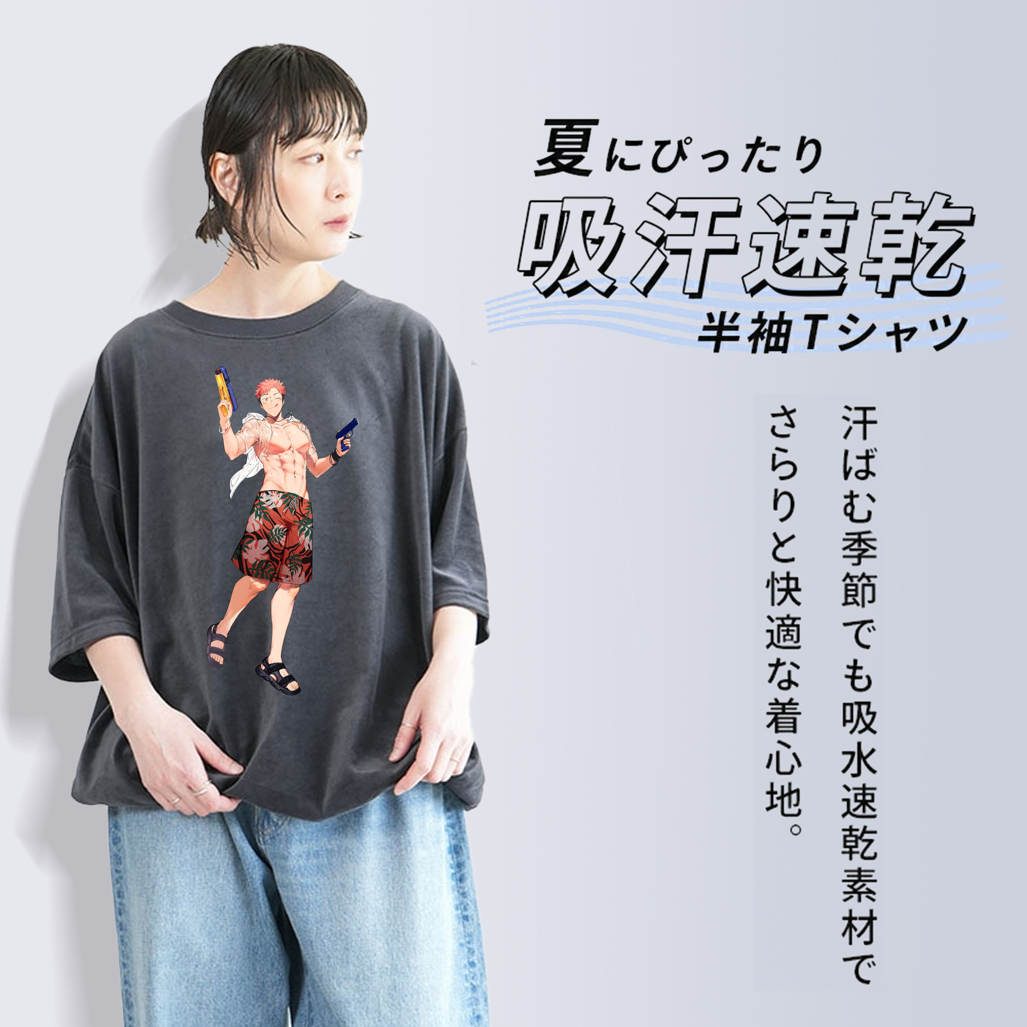 呪術廻戦 Jujutsu Kaisen 綿100% ヴィンテージ風 半袖Tシャツ（フロントプリント）