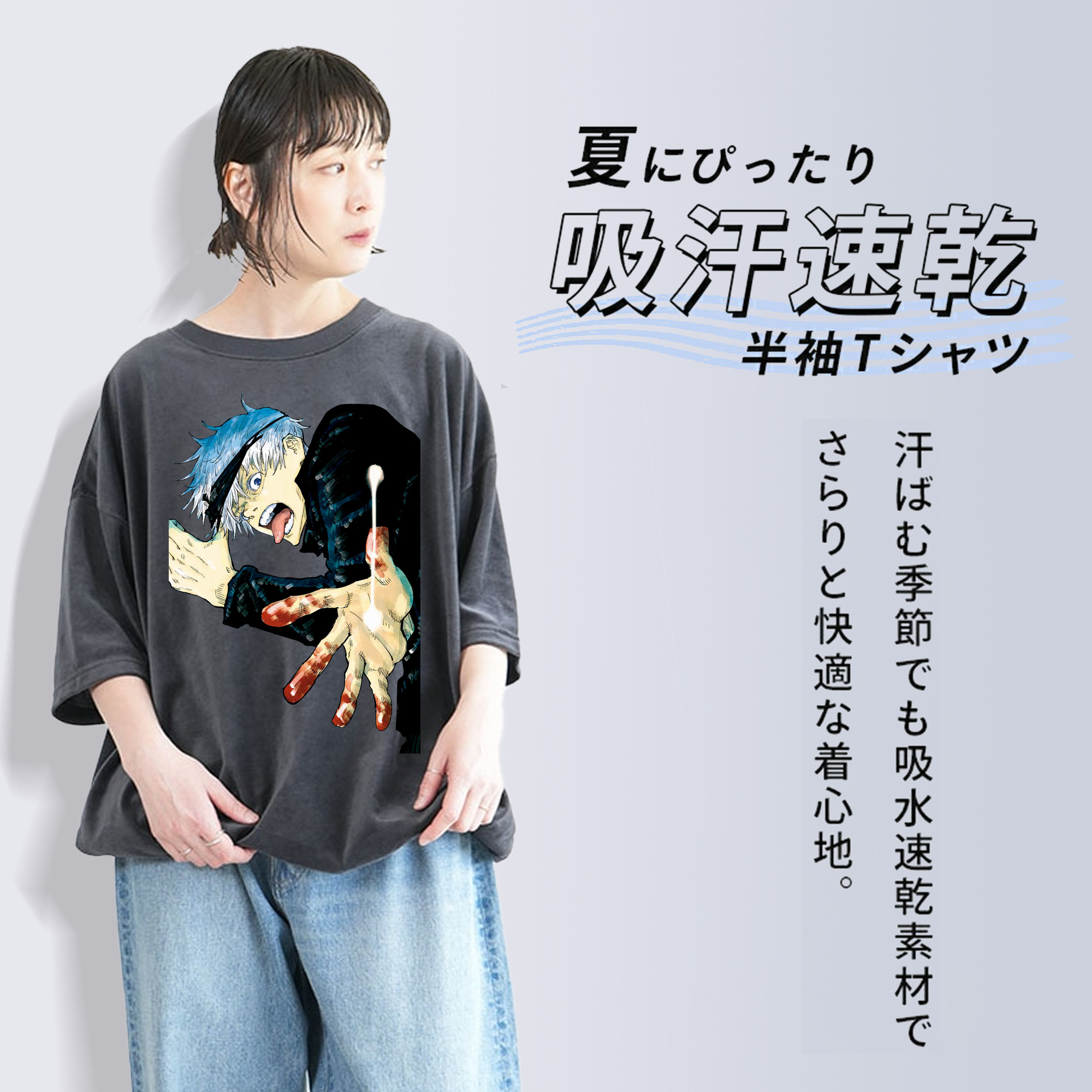 呪術廻戦 Jujutsu Kaisen 綿100% ヴィンテージ風 半袖Tシャツ（フロントプリント）