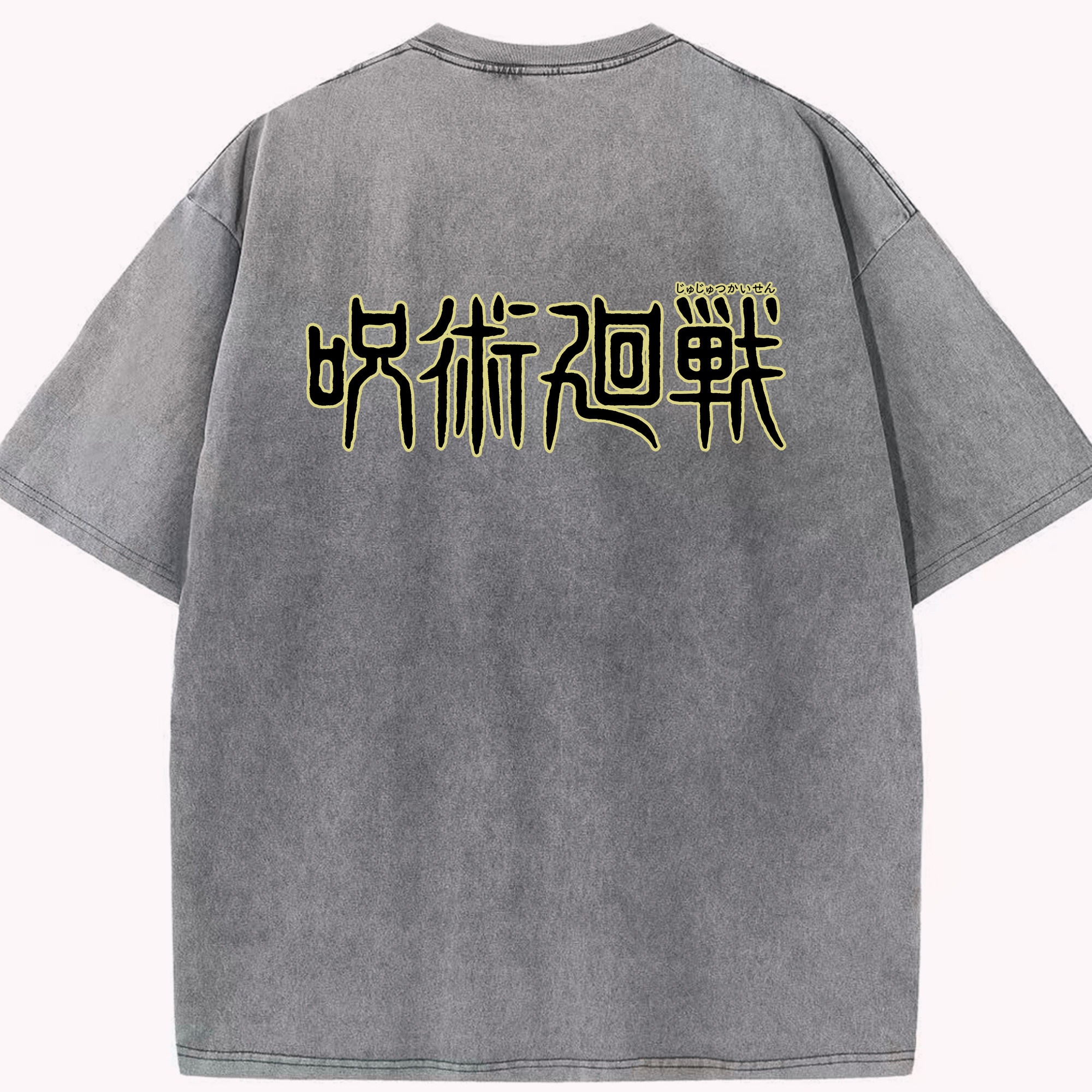 （画像用） 呪術廻戦 Jujutsu Kaisen 綿100% ヴィンテージ風 半袖Tシャツ（背面プリント）