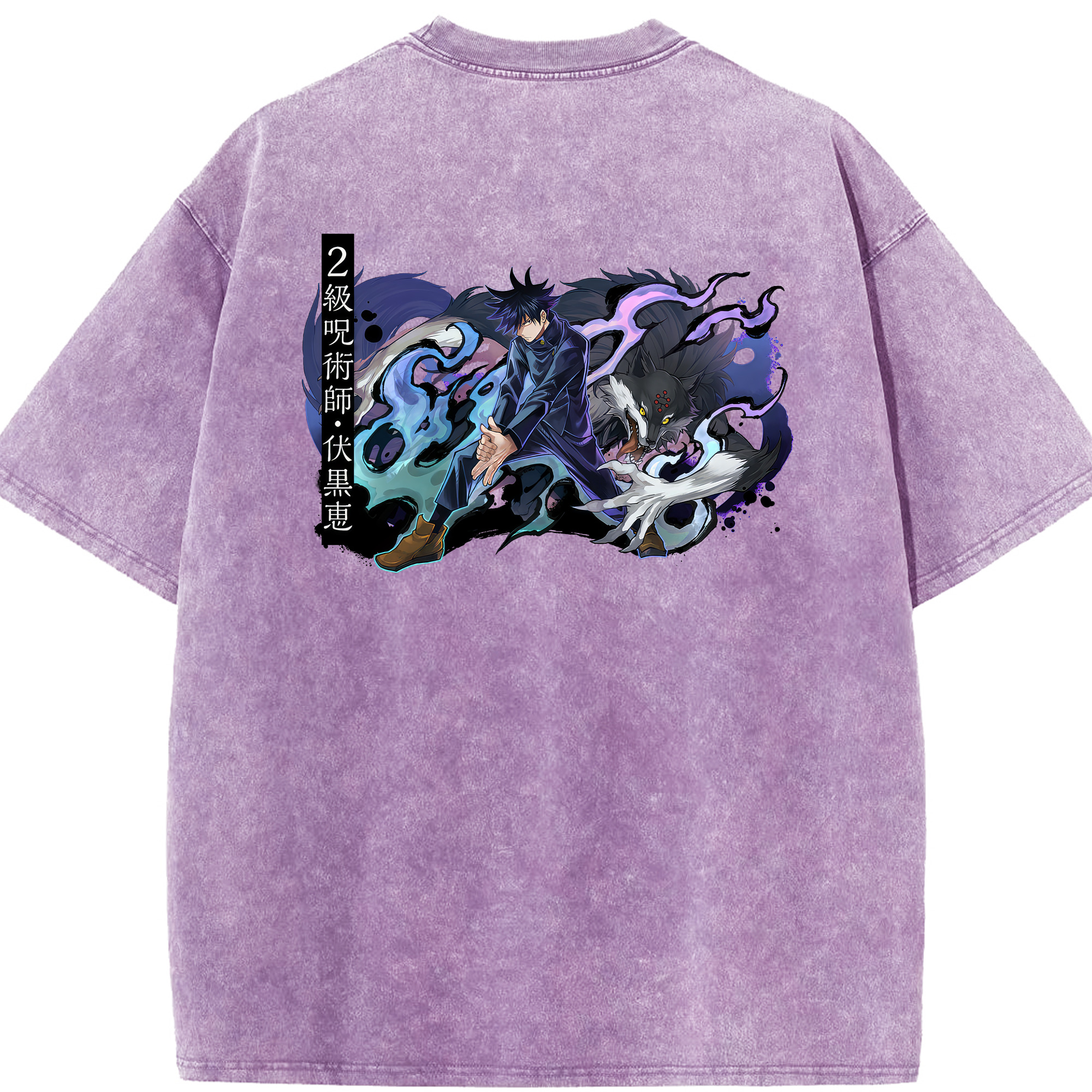 （画像用） 呪術廻戦 Jujutsu Kaisen 綿100% ヴィンテージ風 半袖Tシャツ（背面プリント）