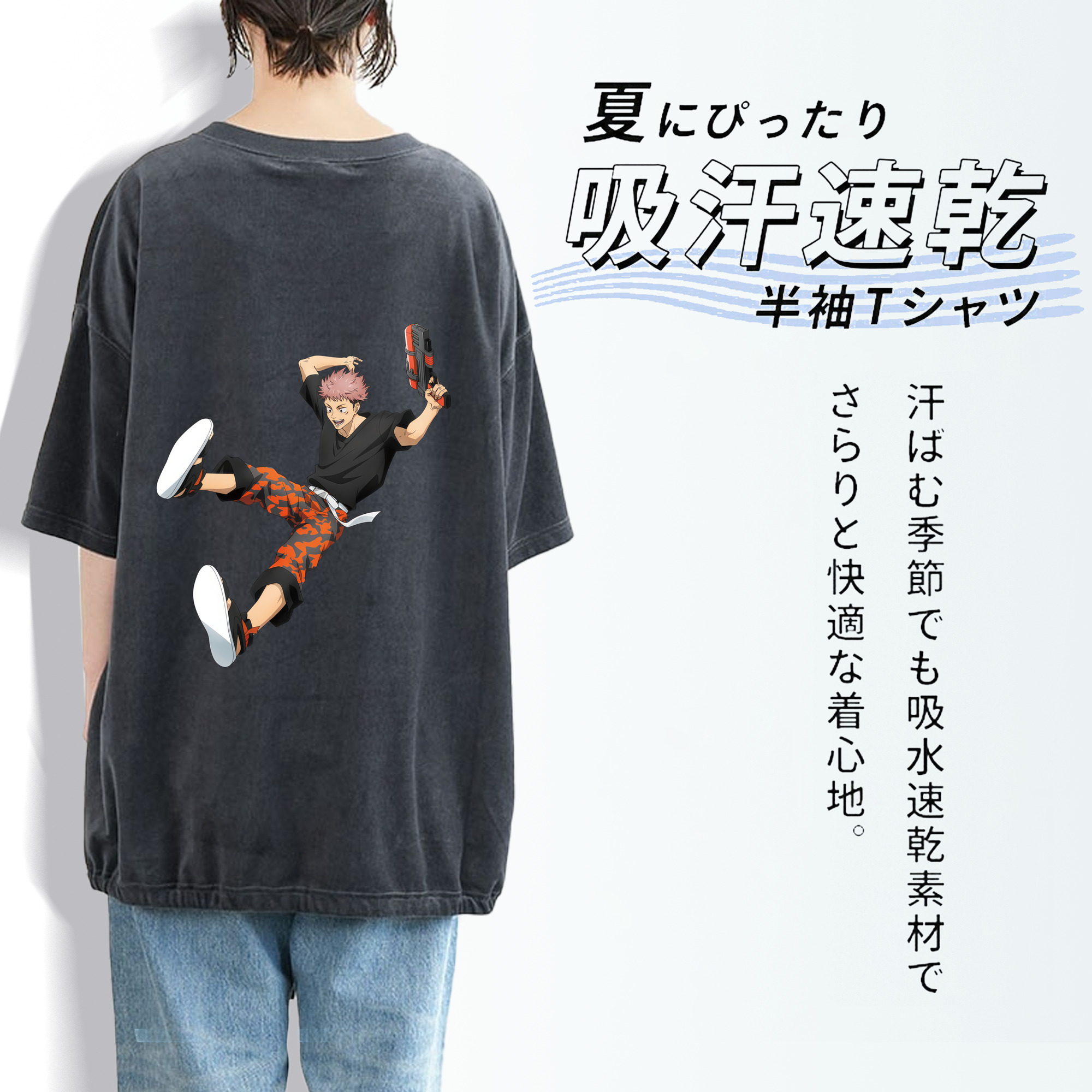 呪術廻戦 Jujutsu Kaisen 綿100% ヴィンテージ風 半袖Tシャツ（背面プリント）