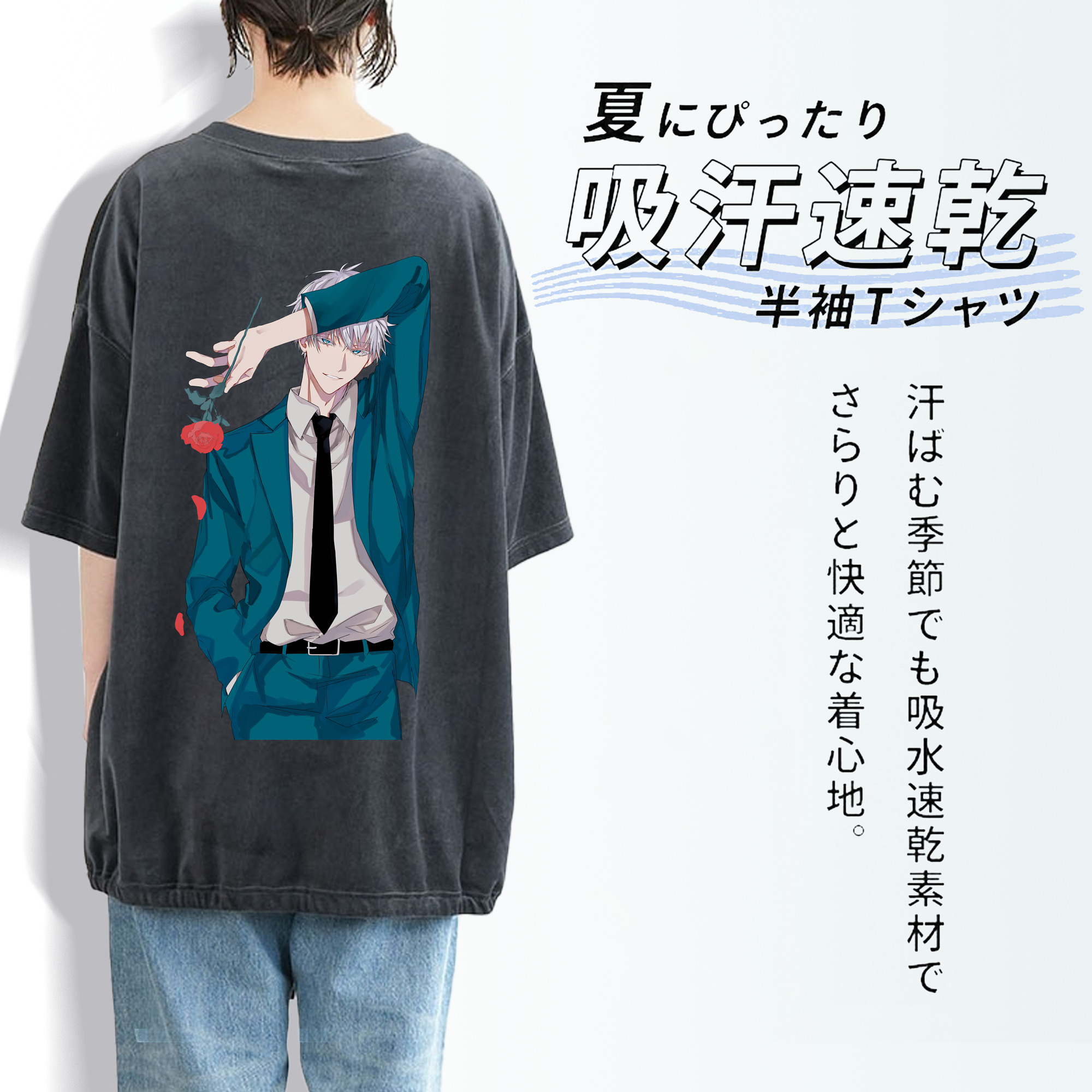 呪術廻戦 Jujutsu Kaisen 綿100% ヴィンテージ風 半袖Tシャツ（背面プリント）